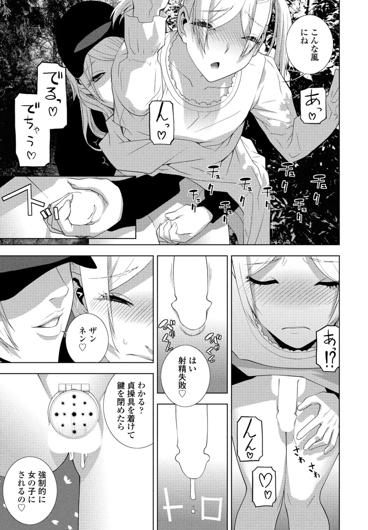 Page 171