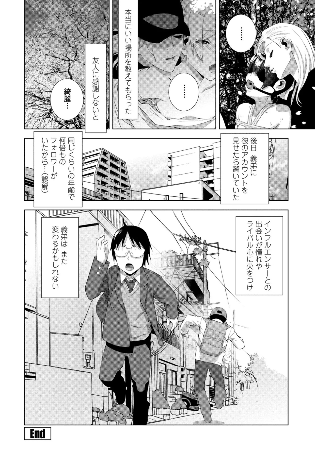 Page 180