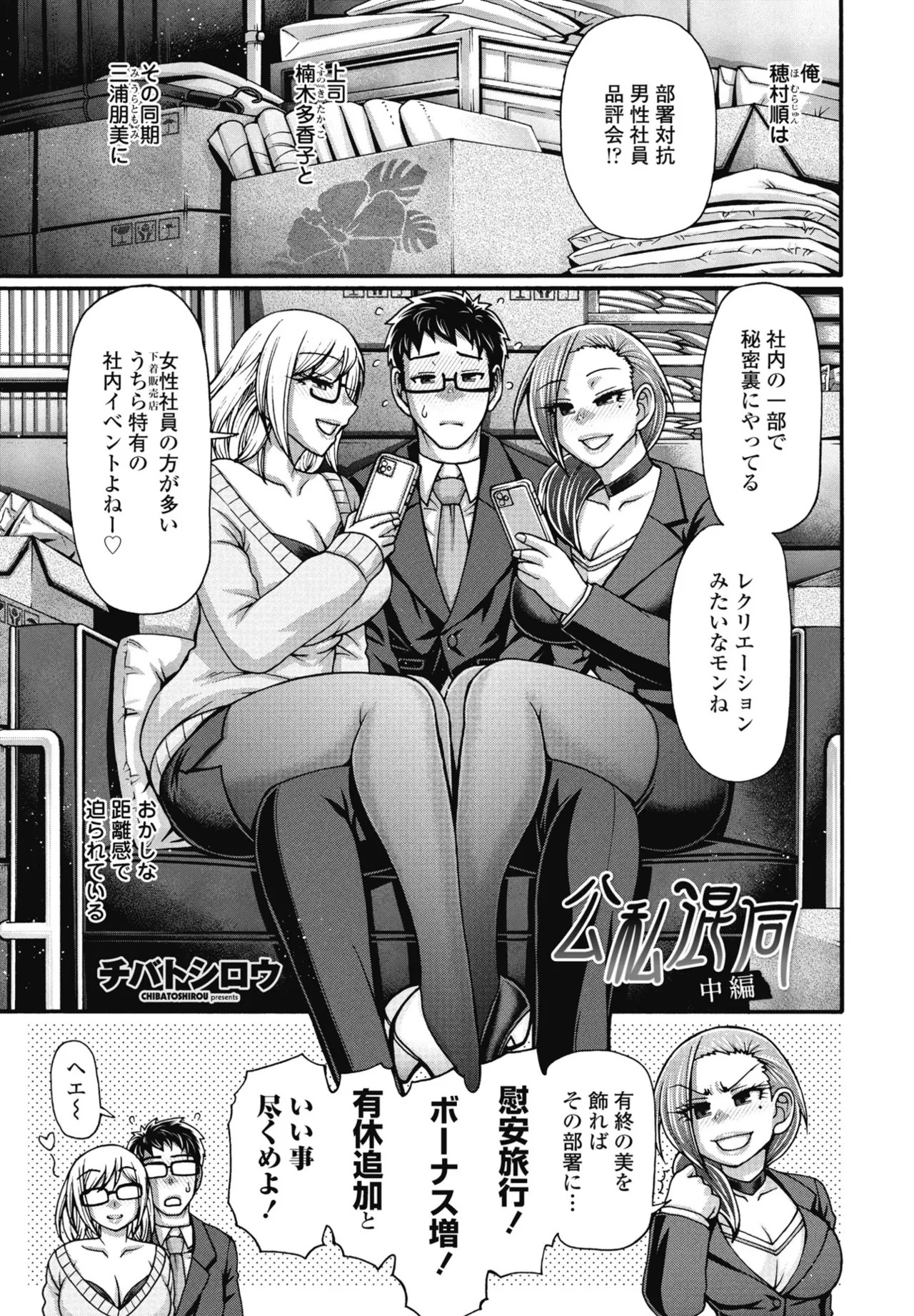 Page 183
