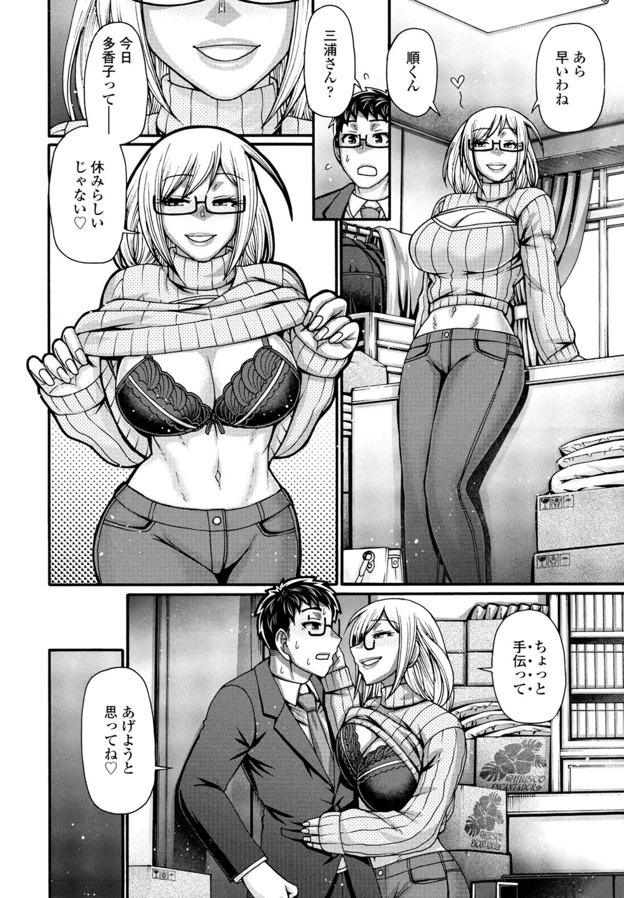 Page 194