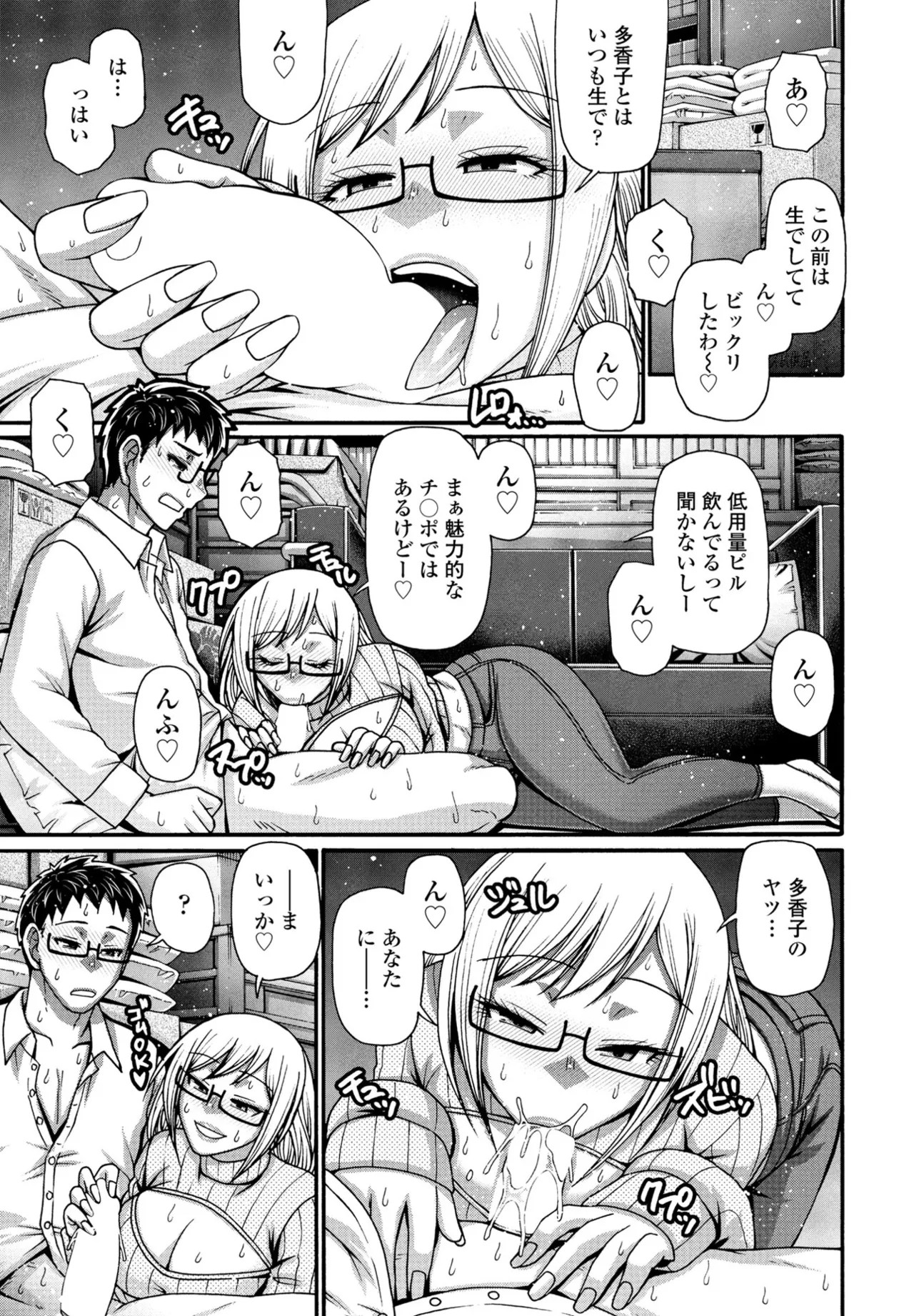 Page 195