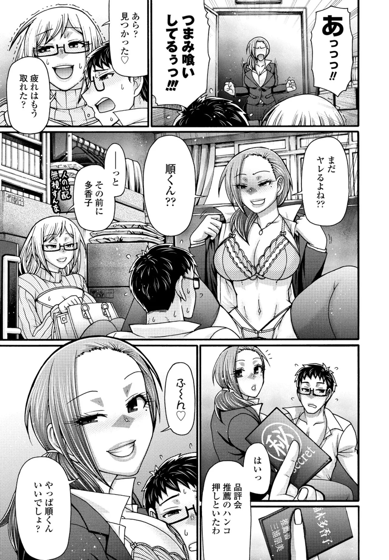 Page 201