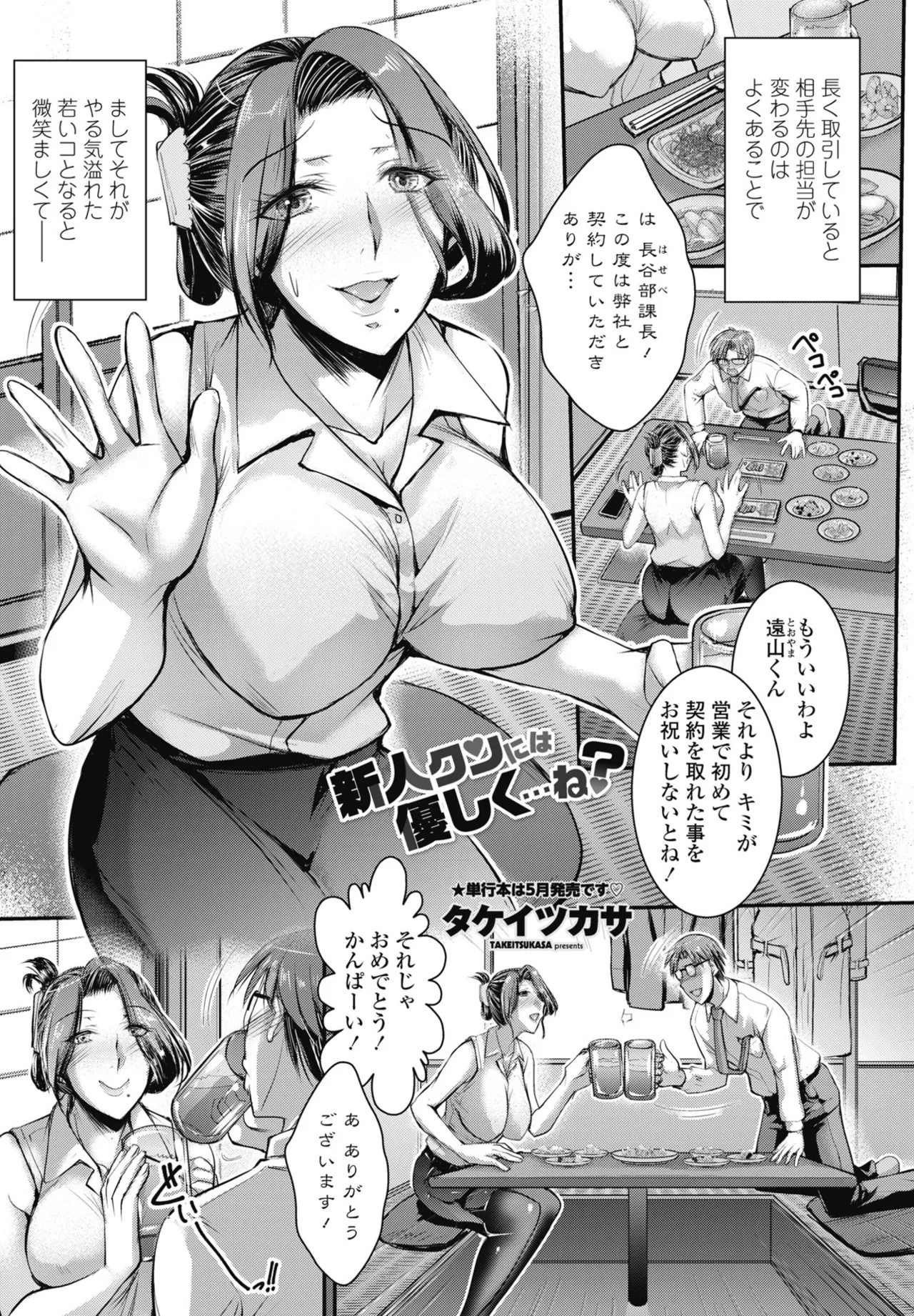 Page 205