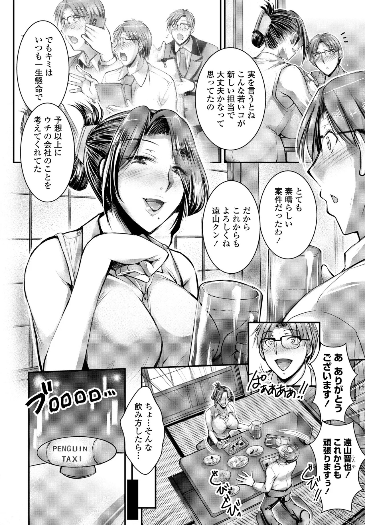 Page 206