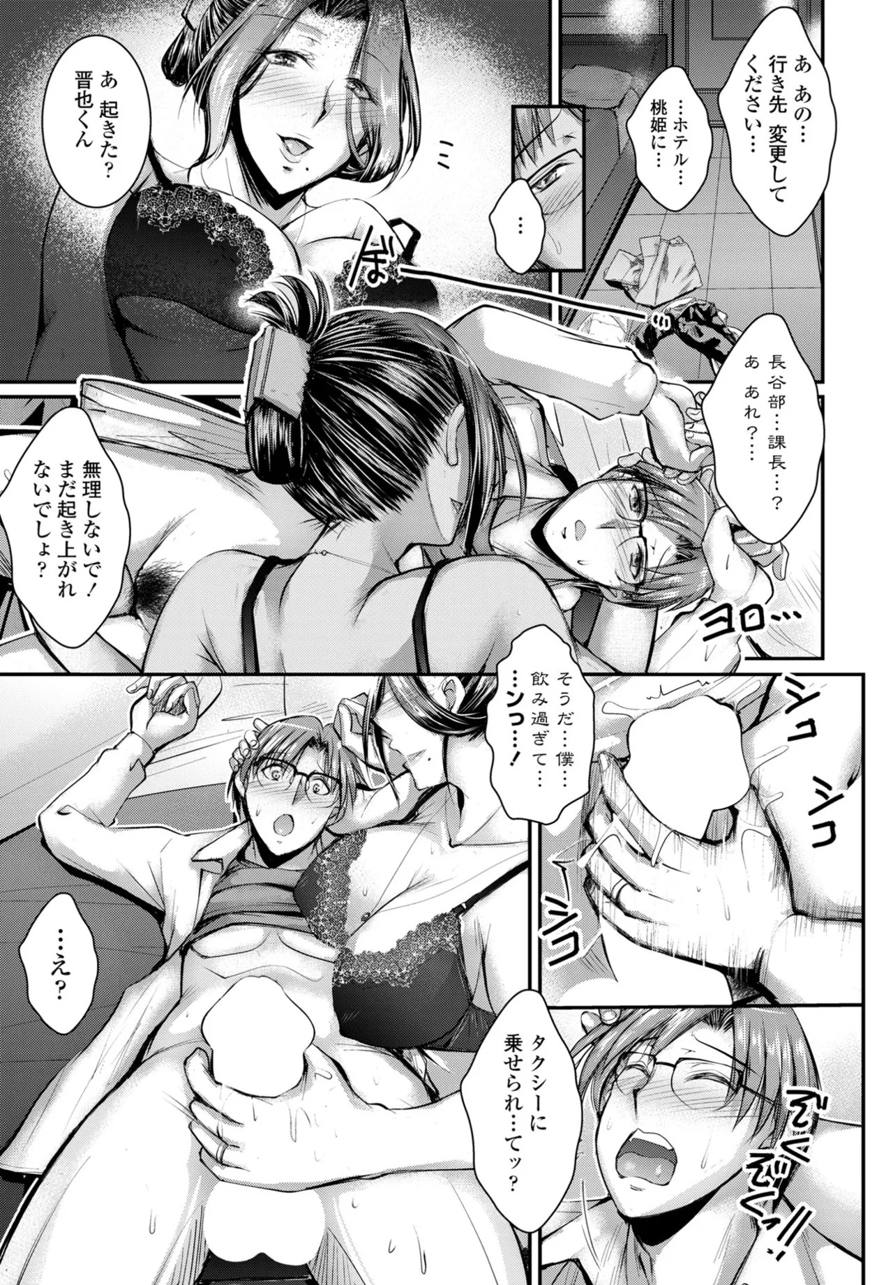 Page 209