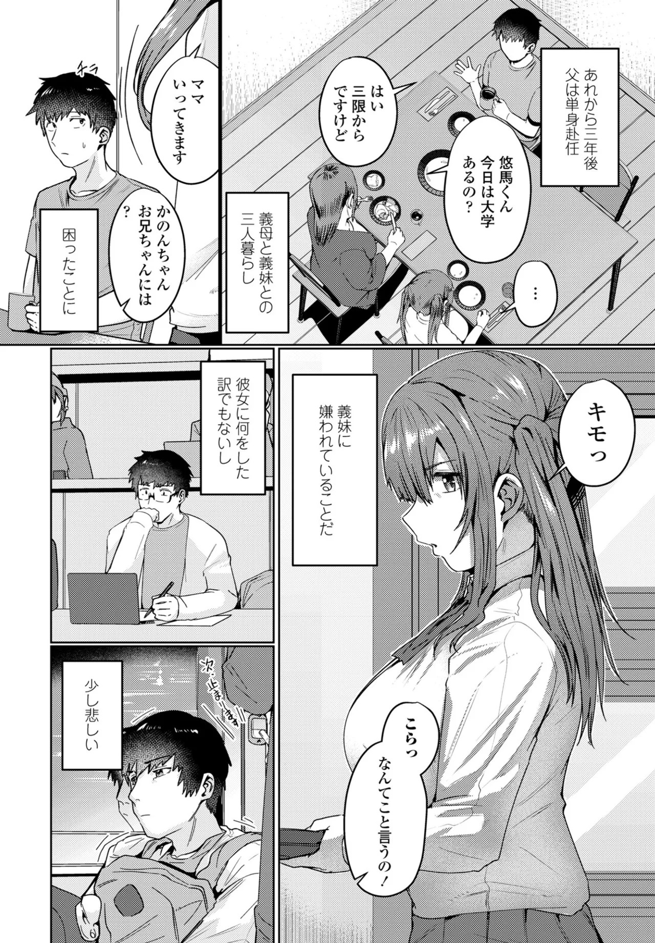 Page 228