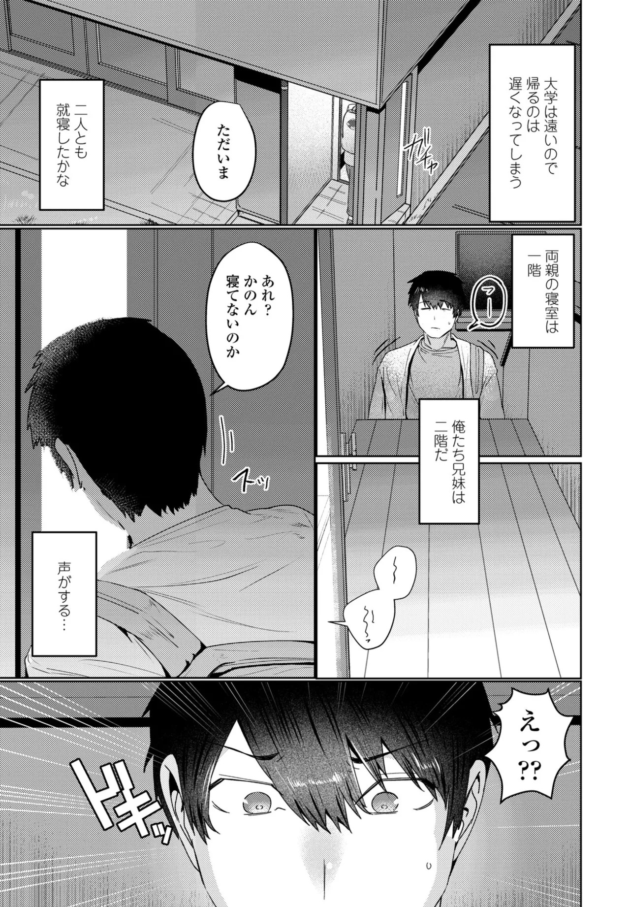 Page 229
