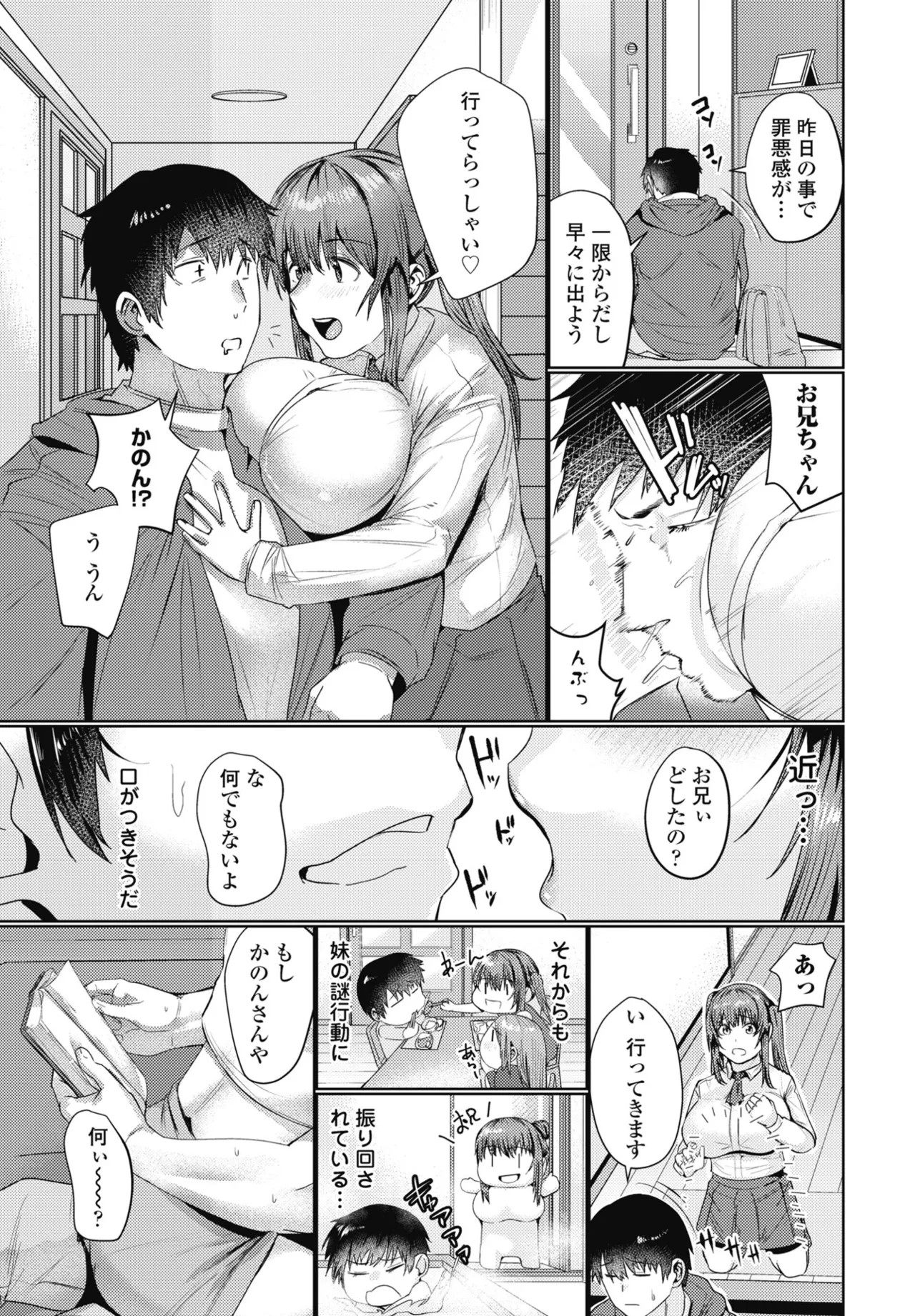 Page 239
