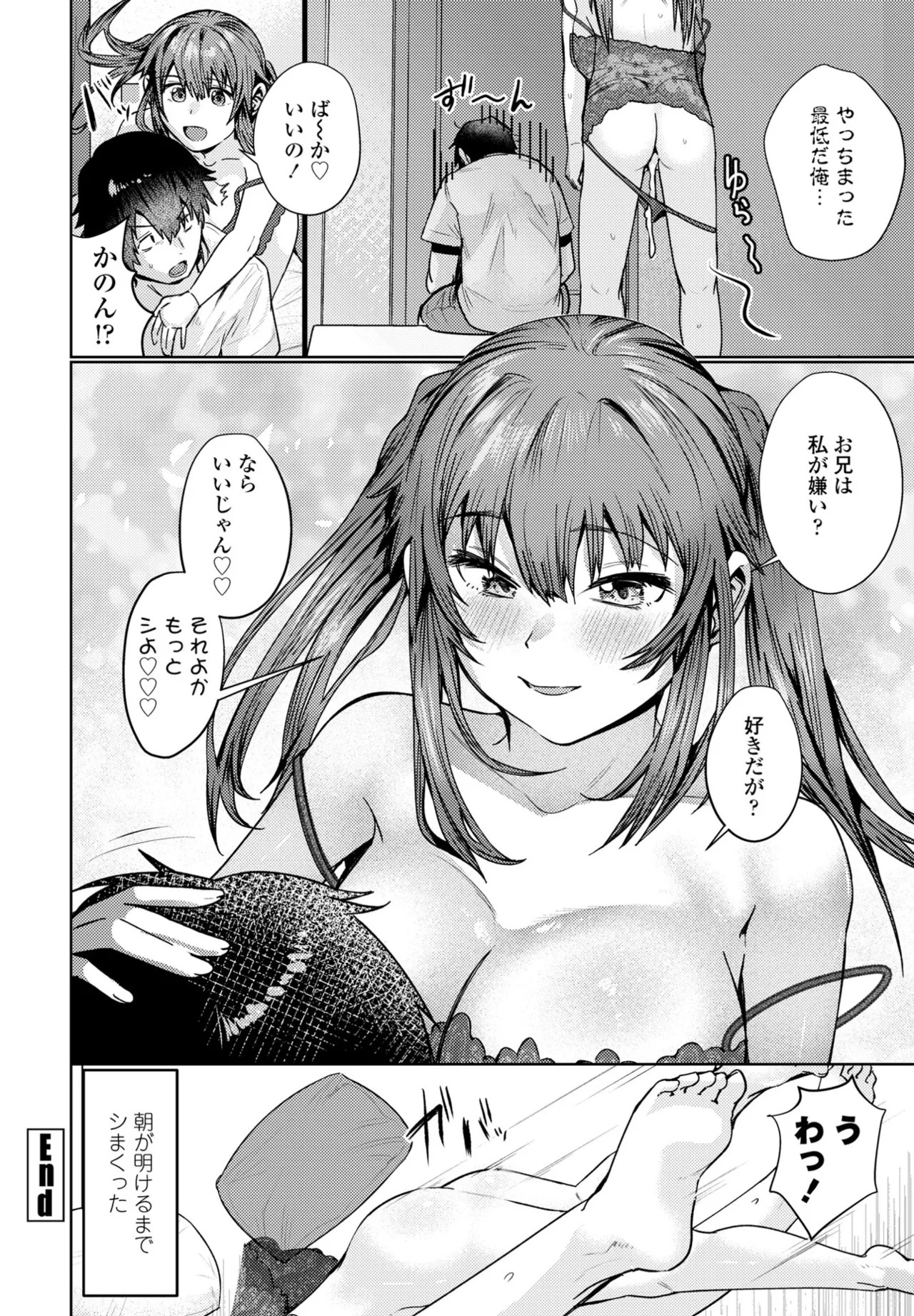 Page 246