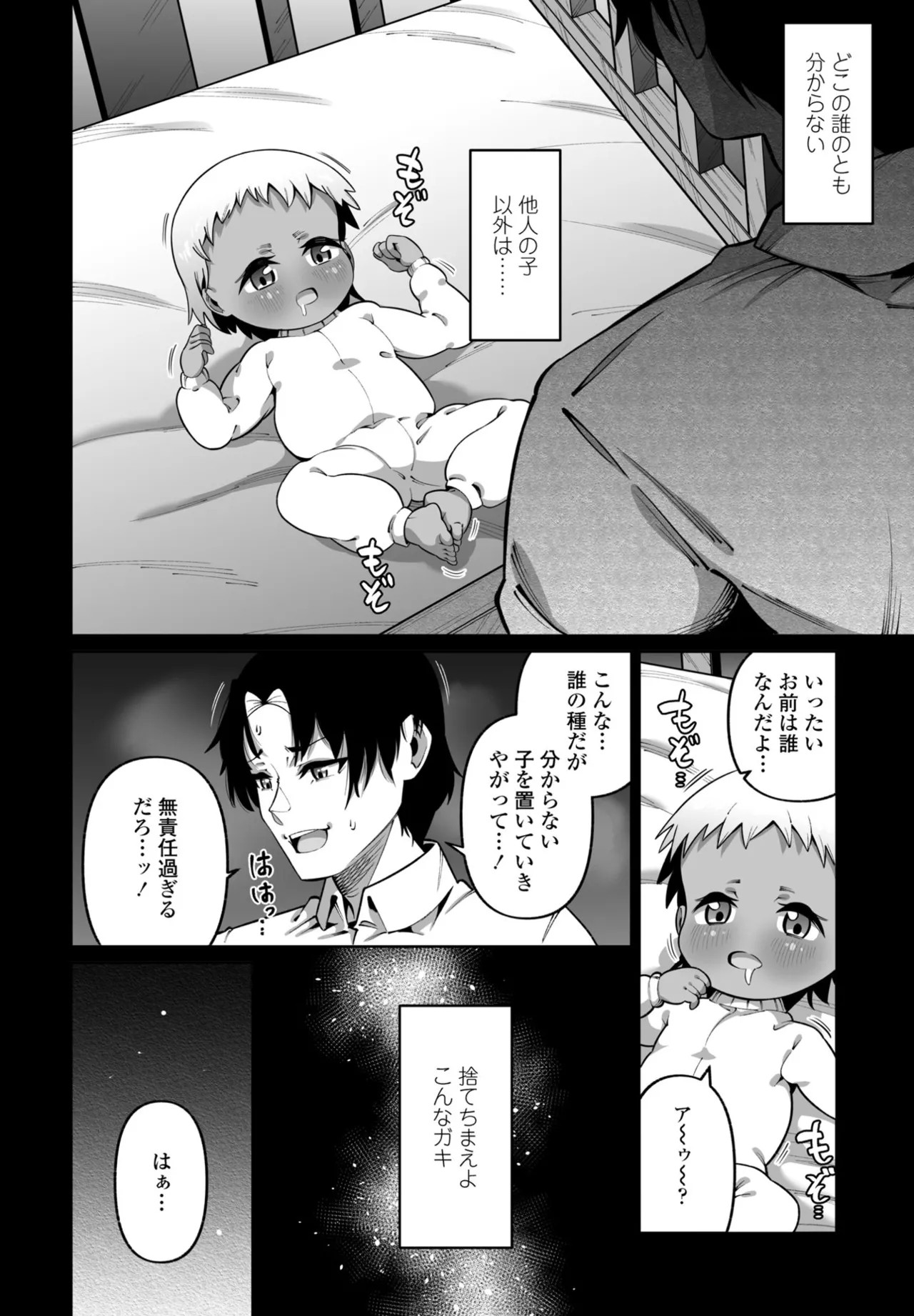 Page 264