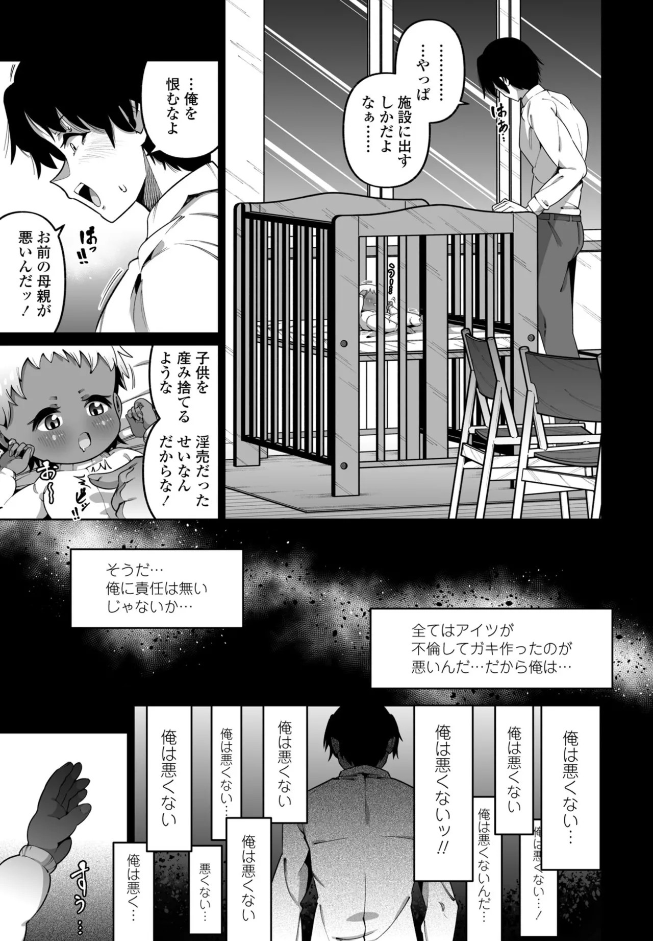 Page 265