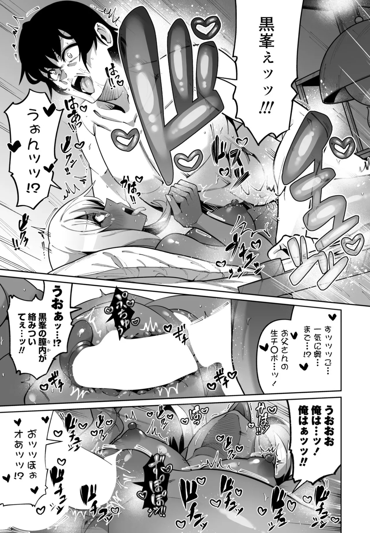 Page 271