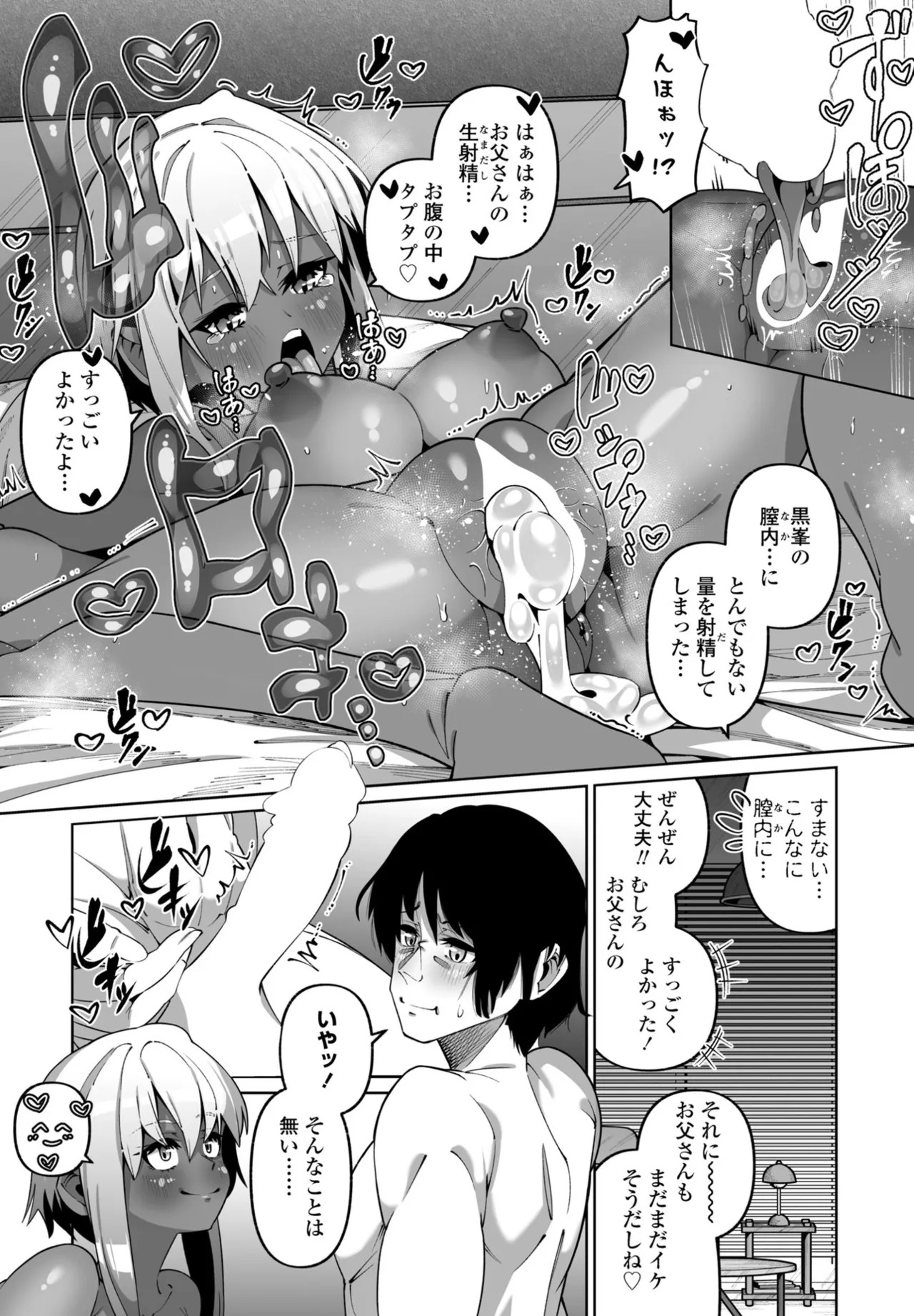 Page 274