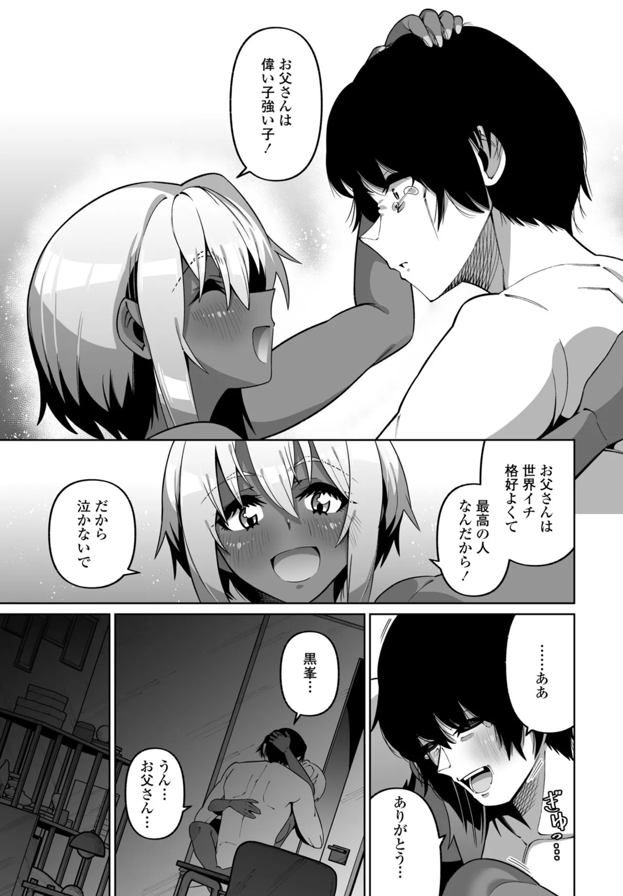 Page 285