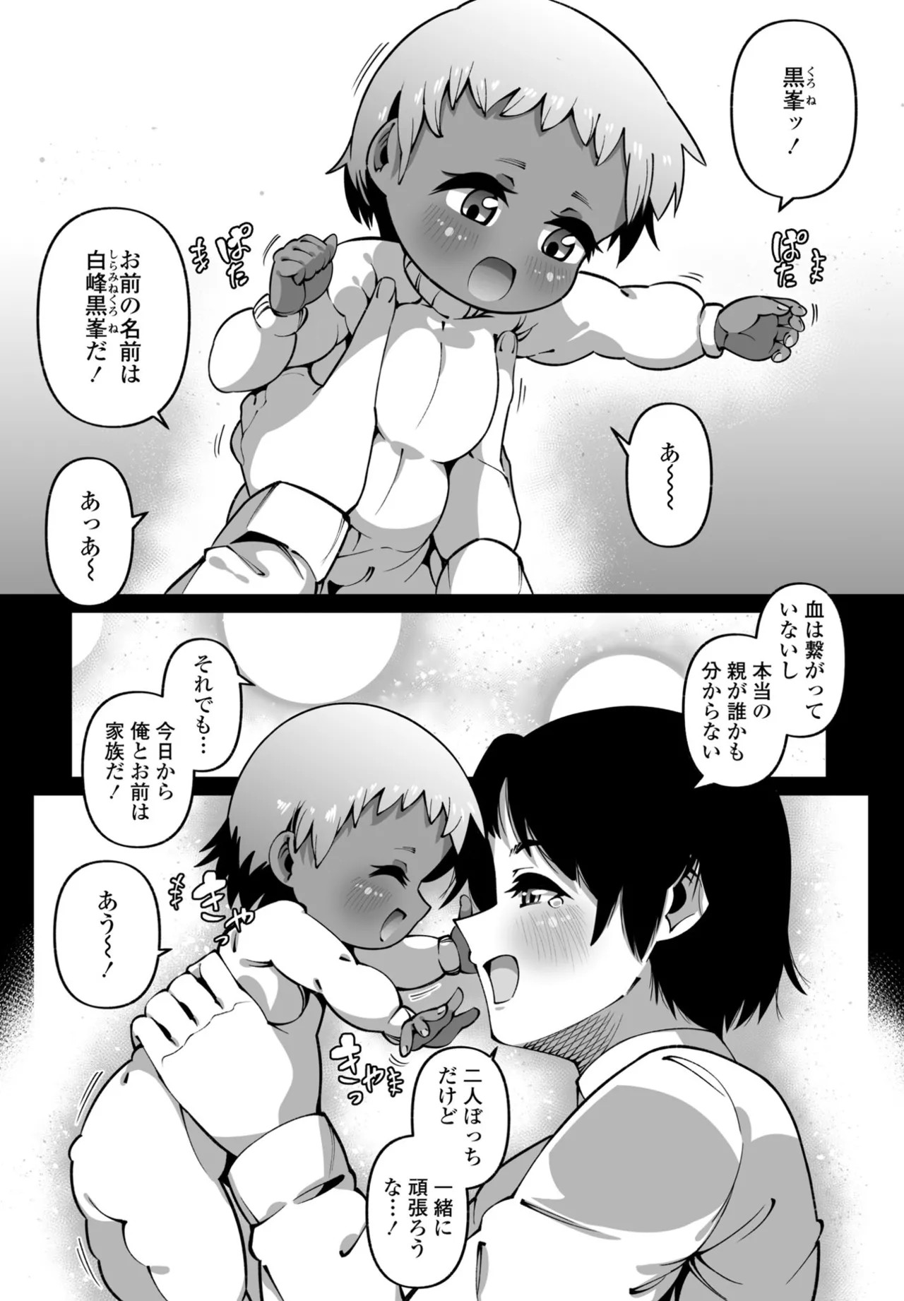 Page 286