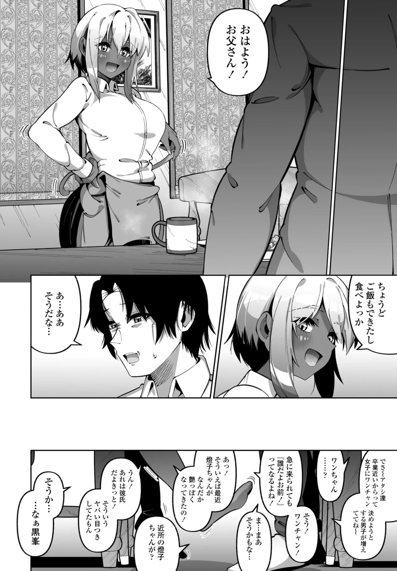 Page 288