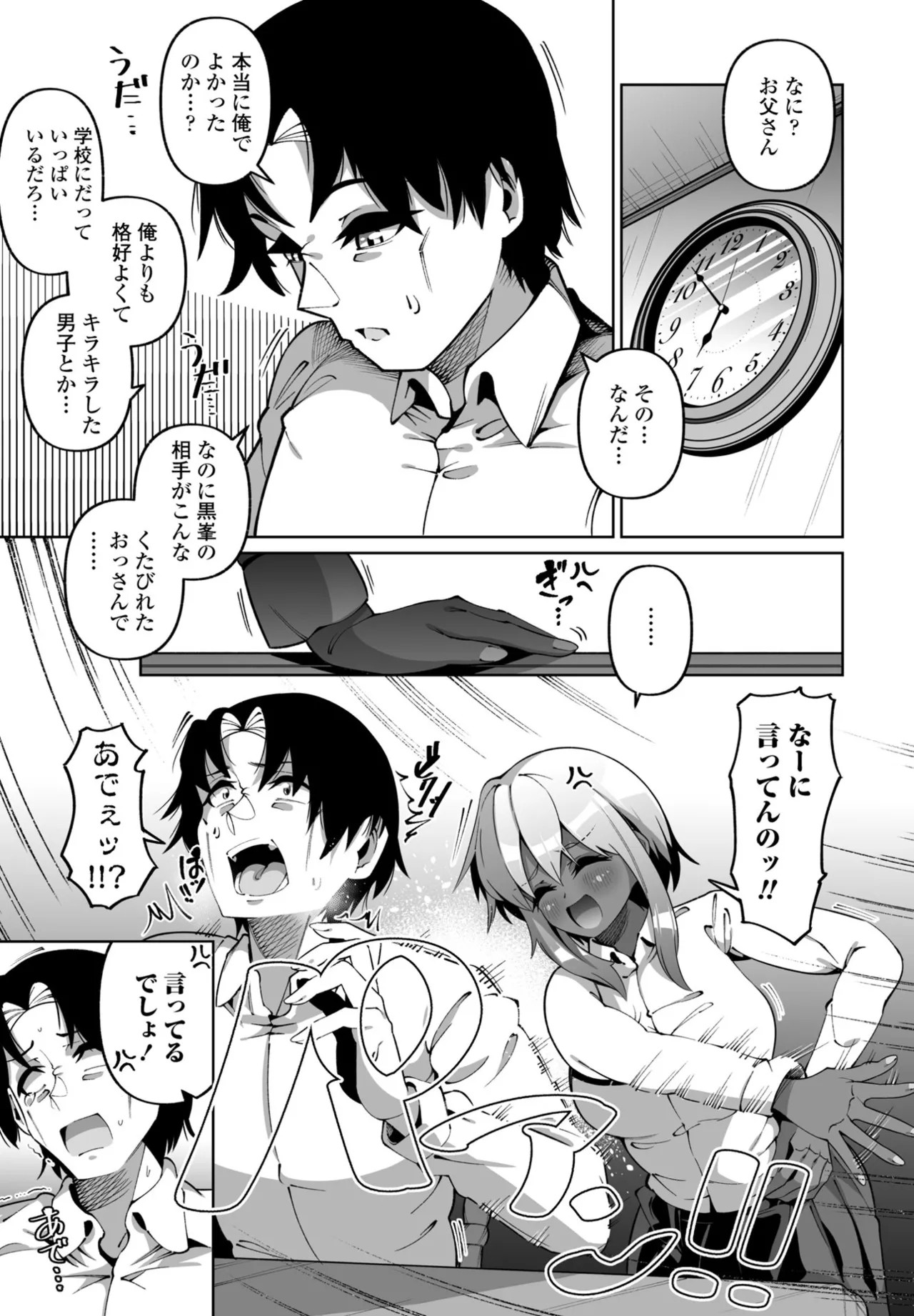 Page 289