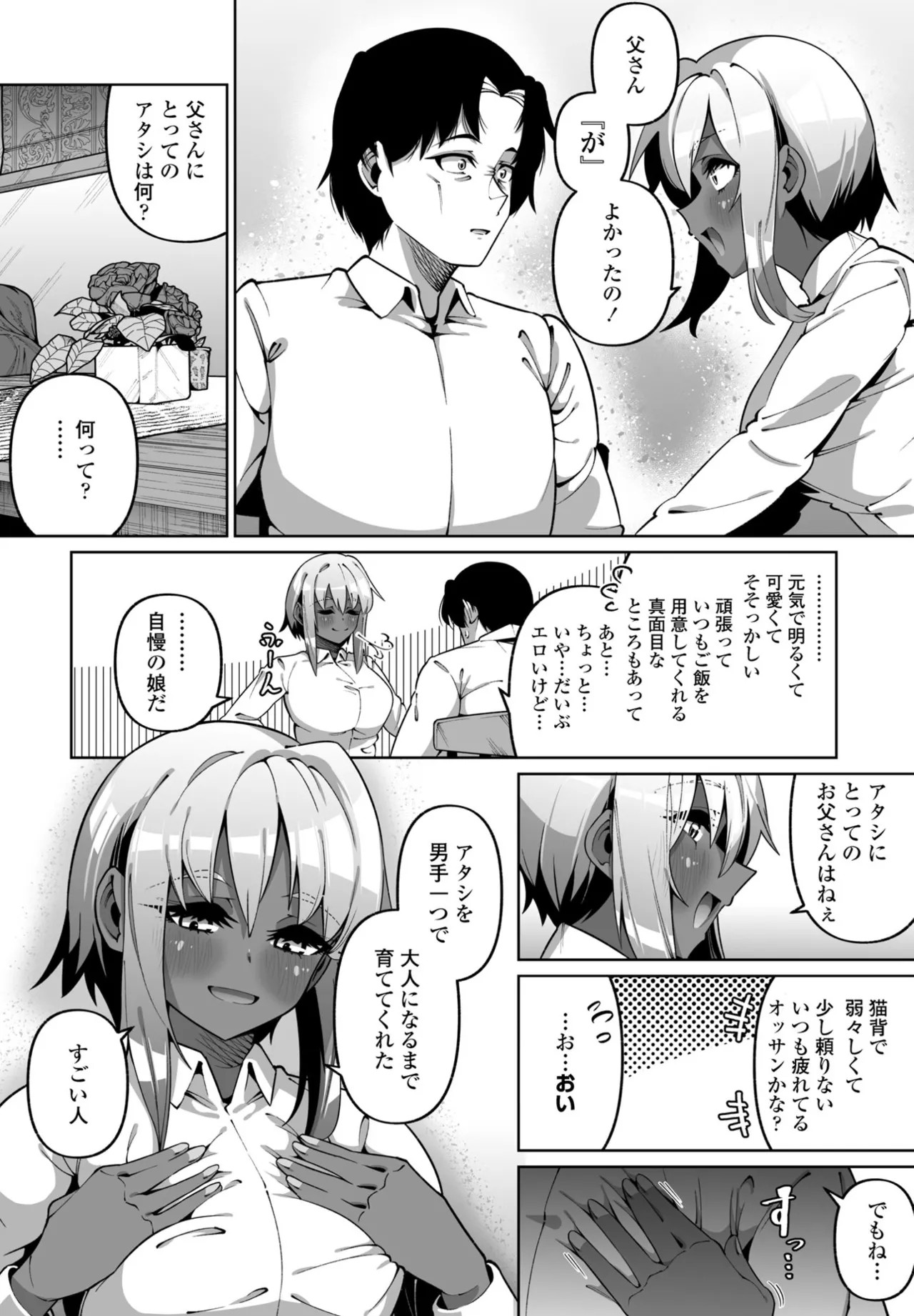 Page 290