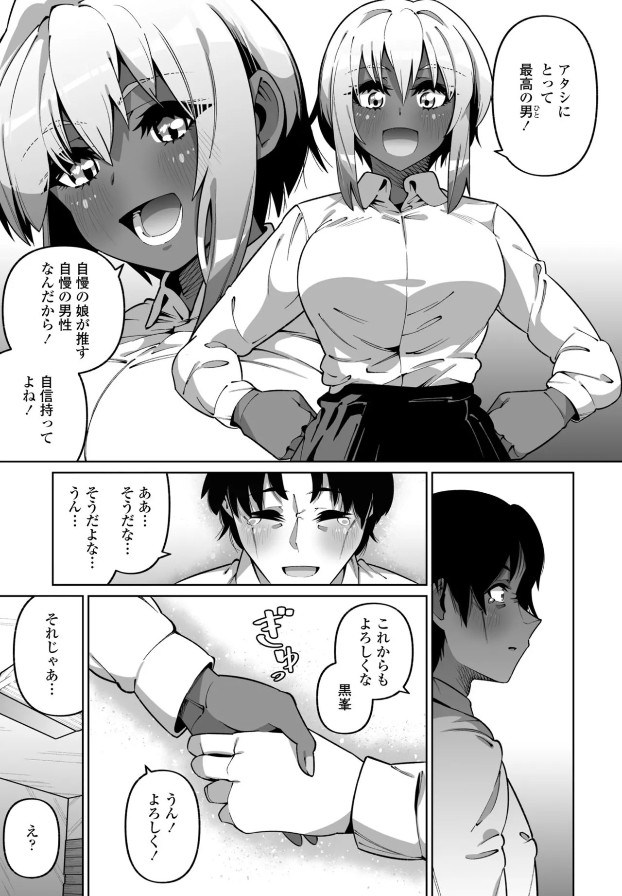 Page 291
