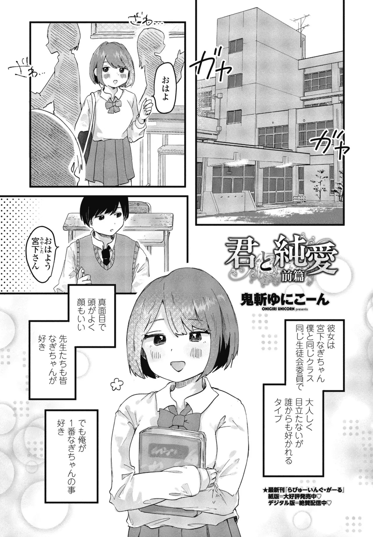 Page 297