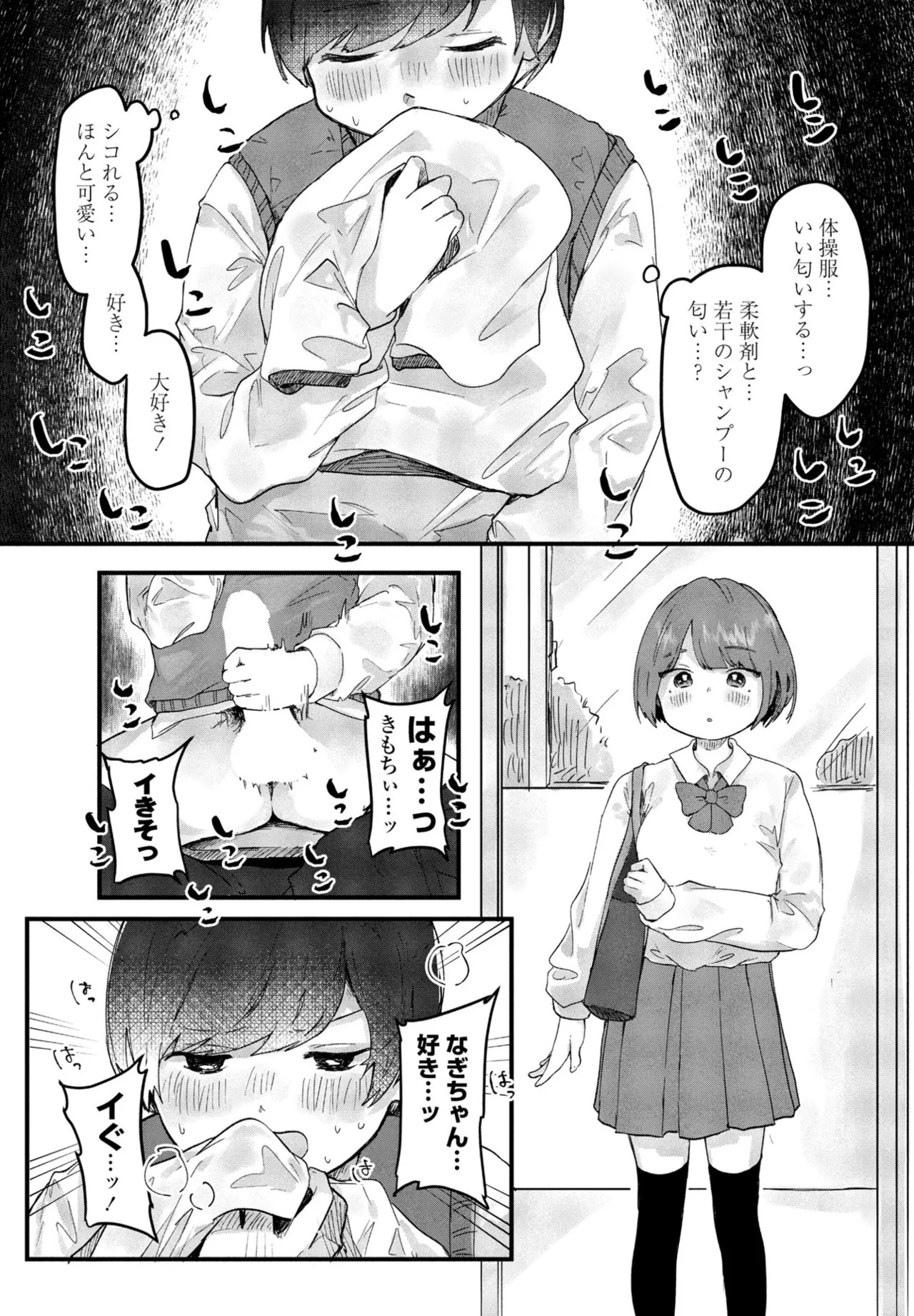 Page 299
