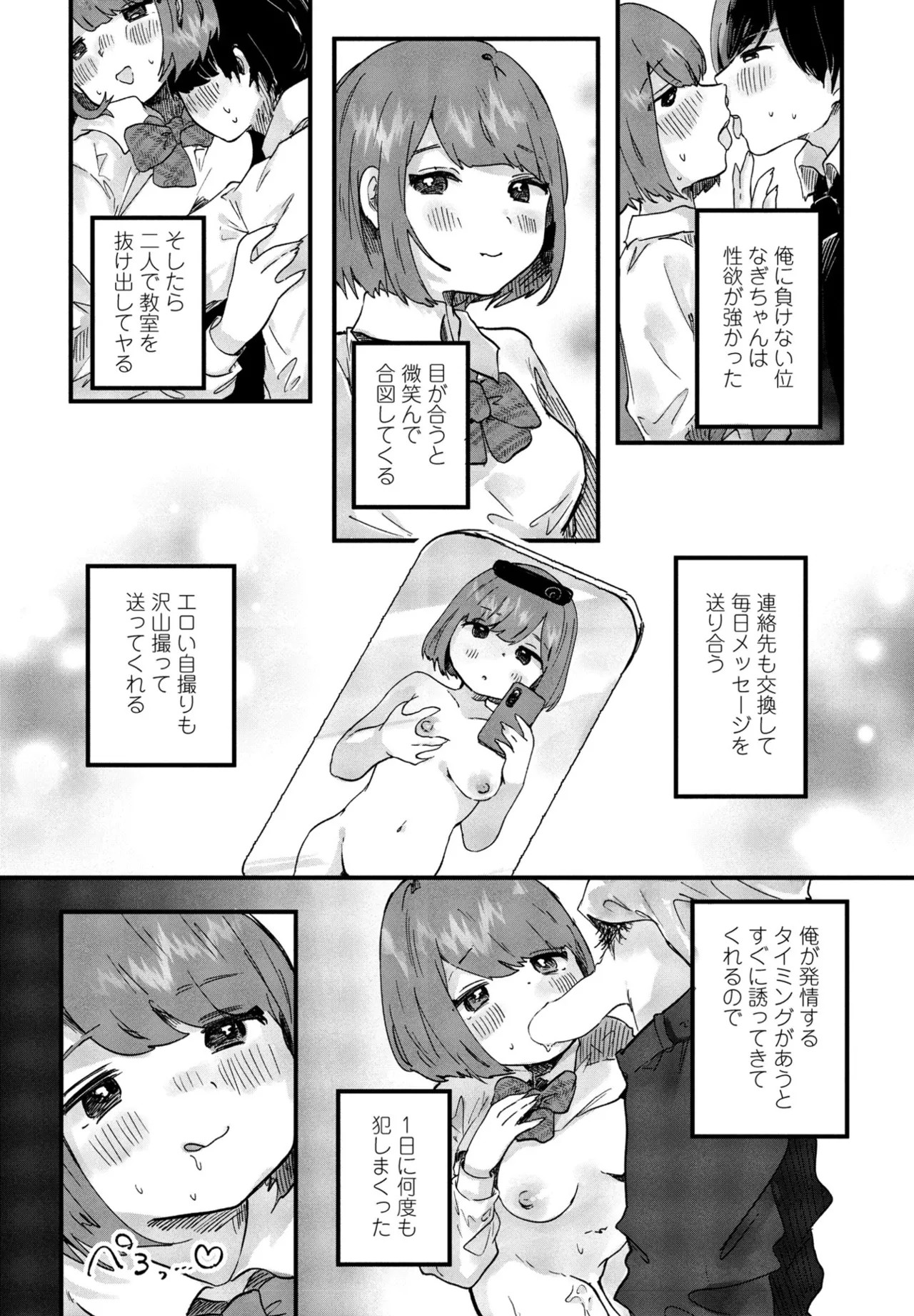 Page 303