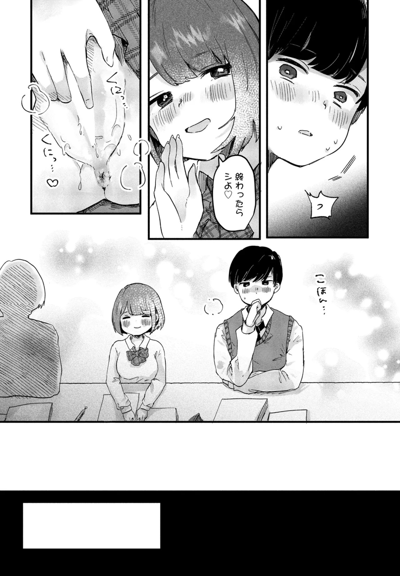 Page 306