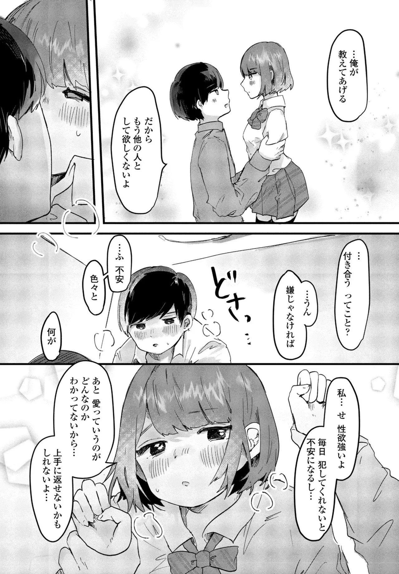 Page 315