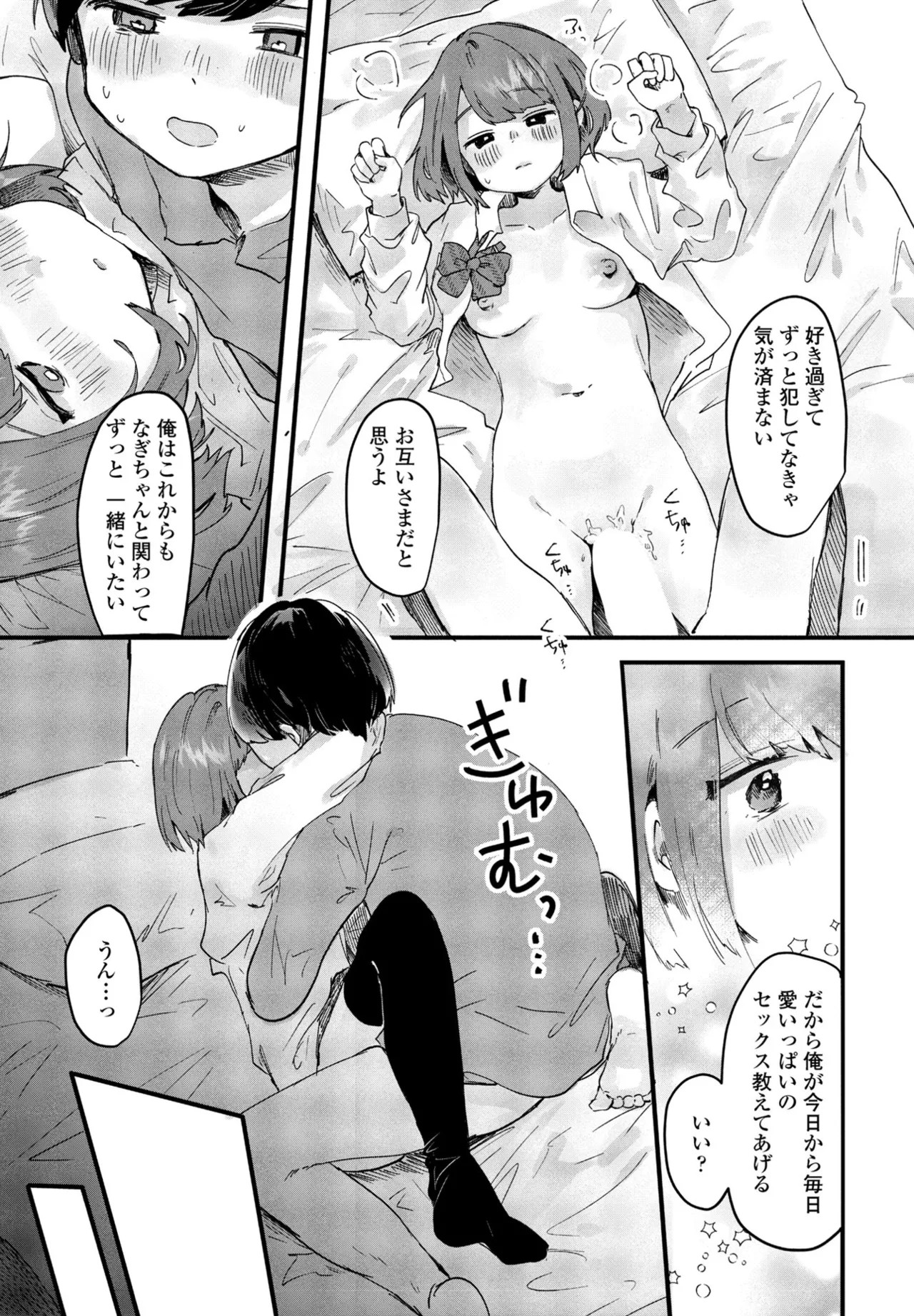 Page 317
