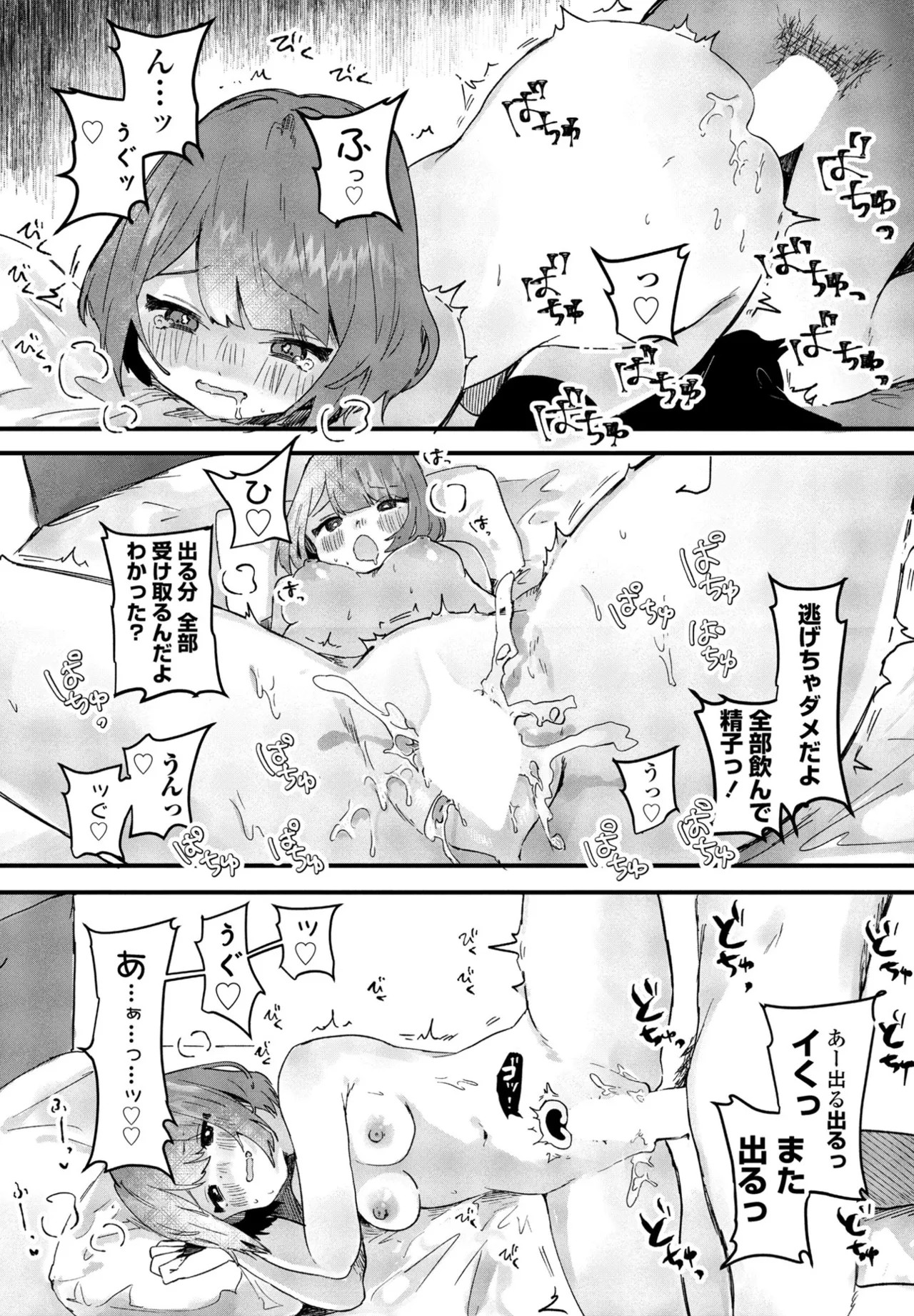 Page 318