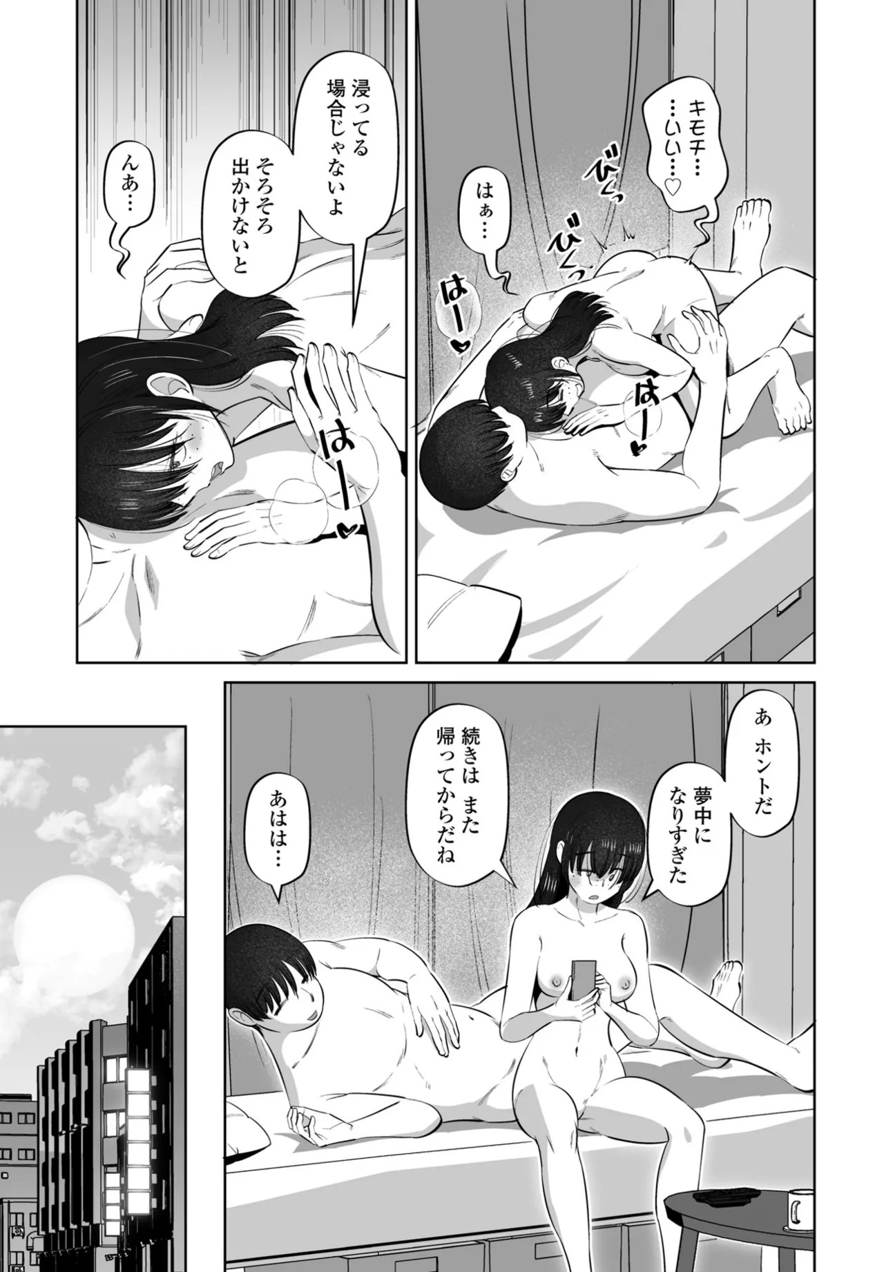 Page 323
