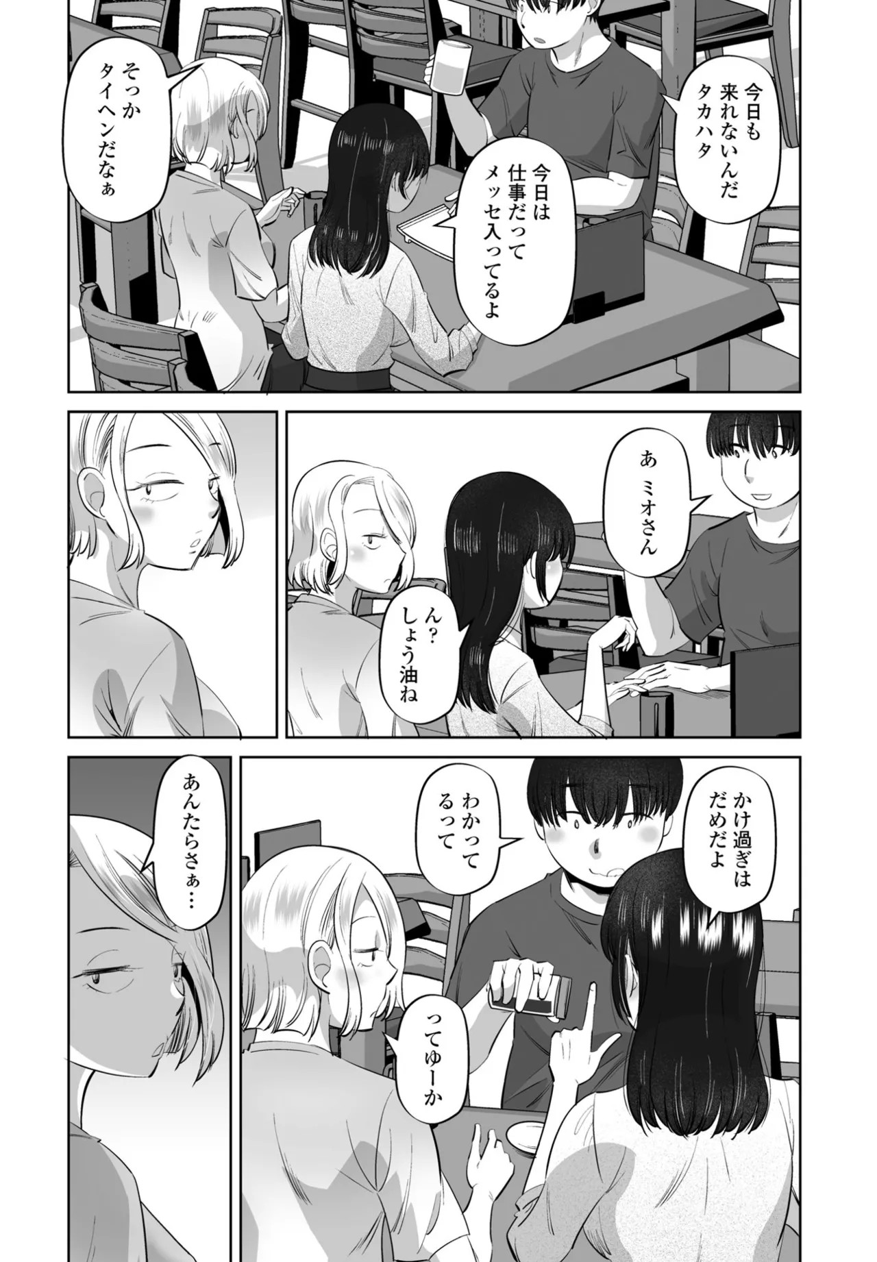 Page 324