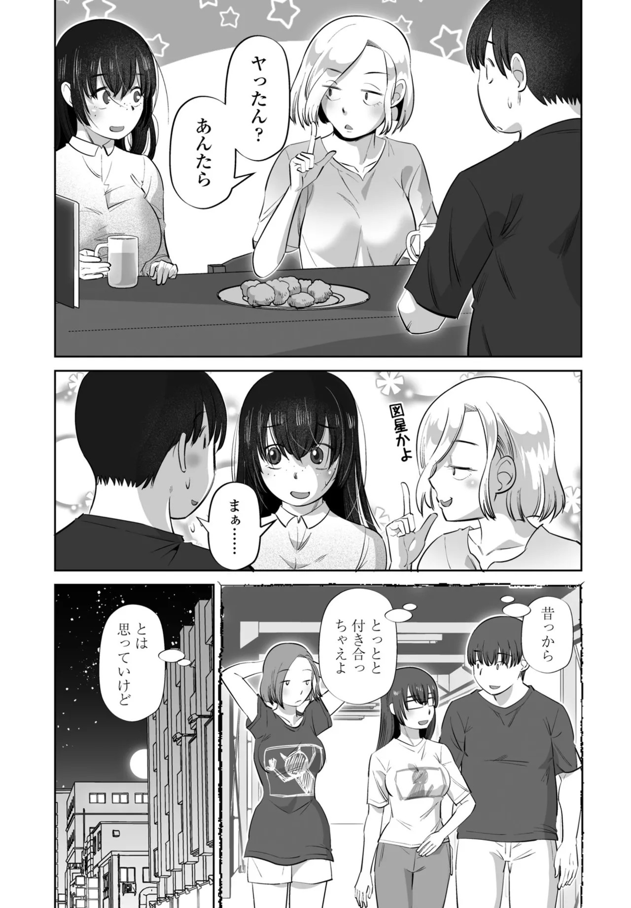 Page 325