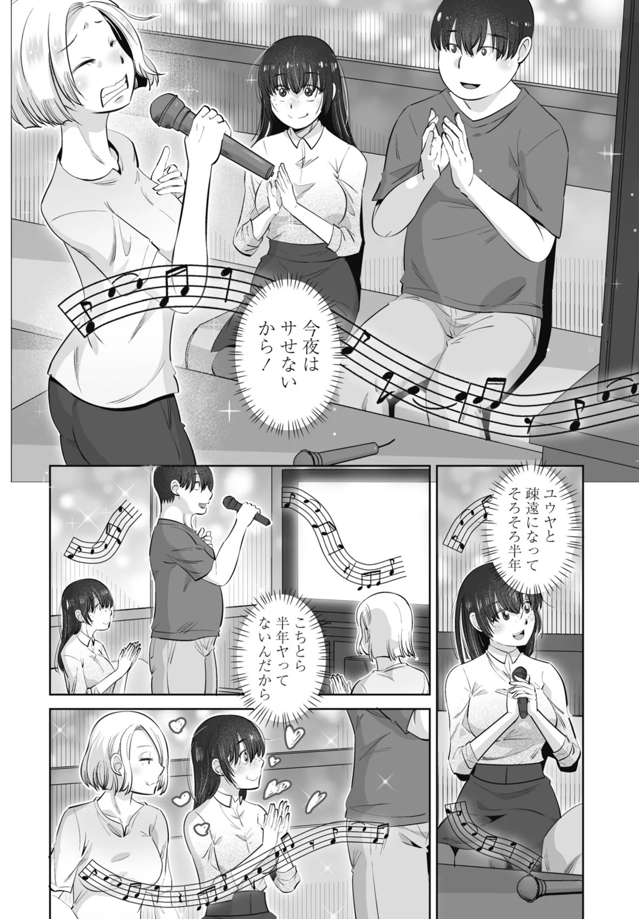 Page 326