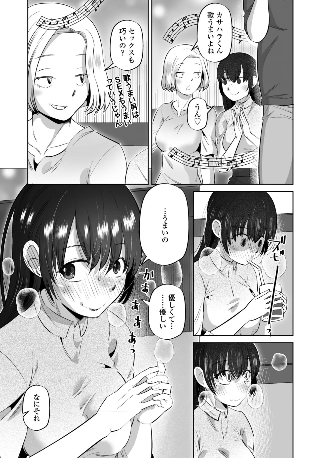 Page 327