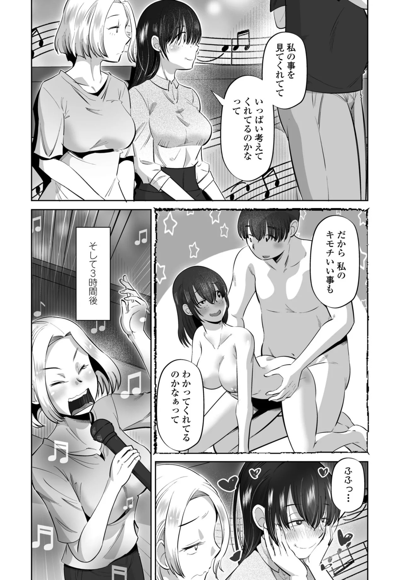 Page 328