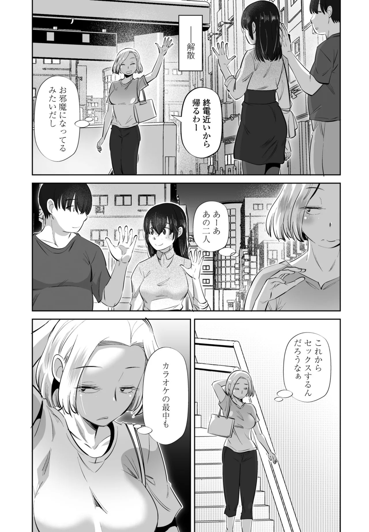 Page 329