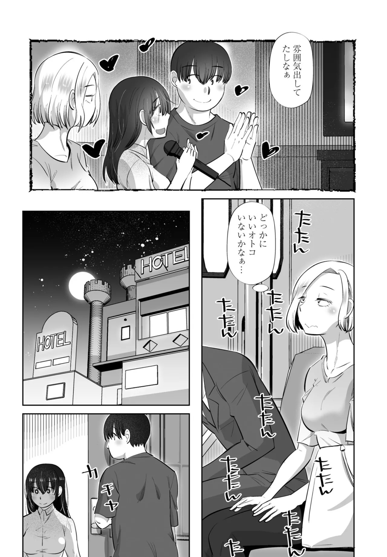 Page 330