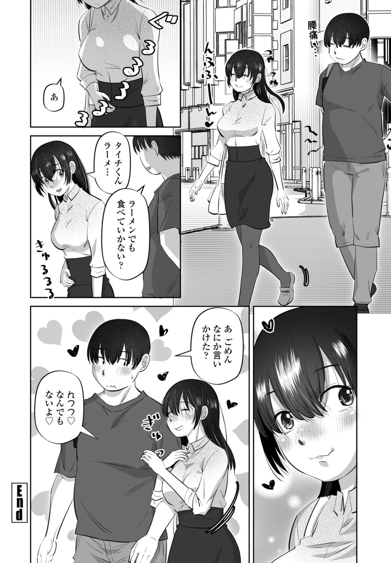 Page 346