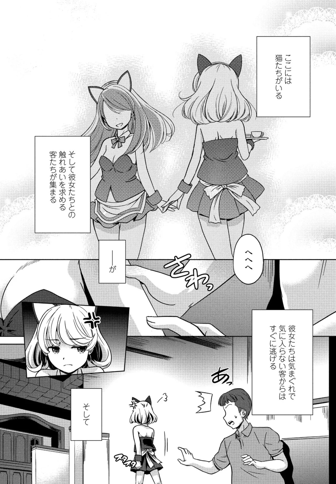 Page 347