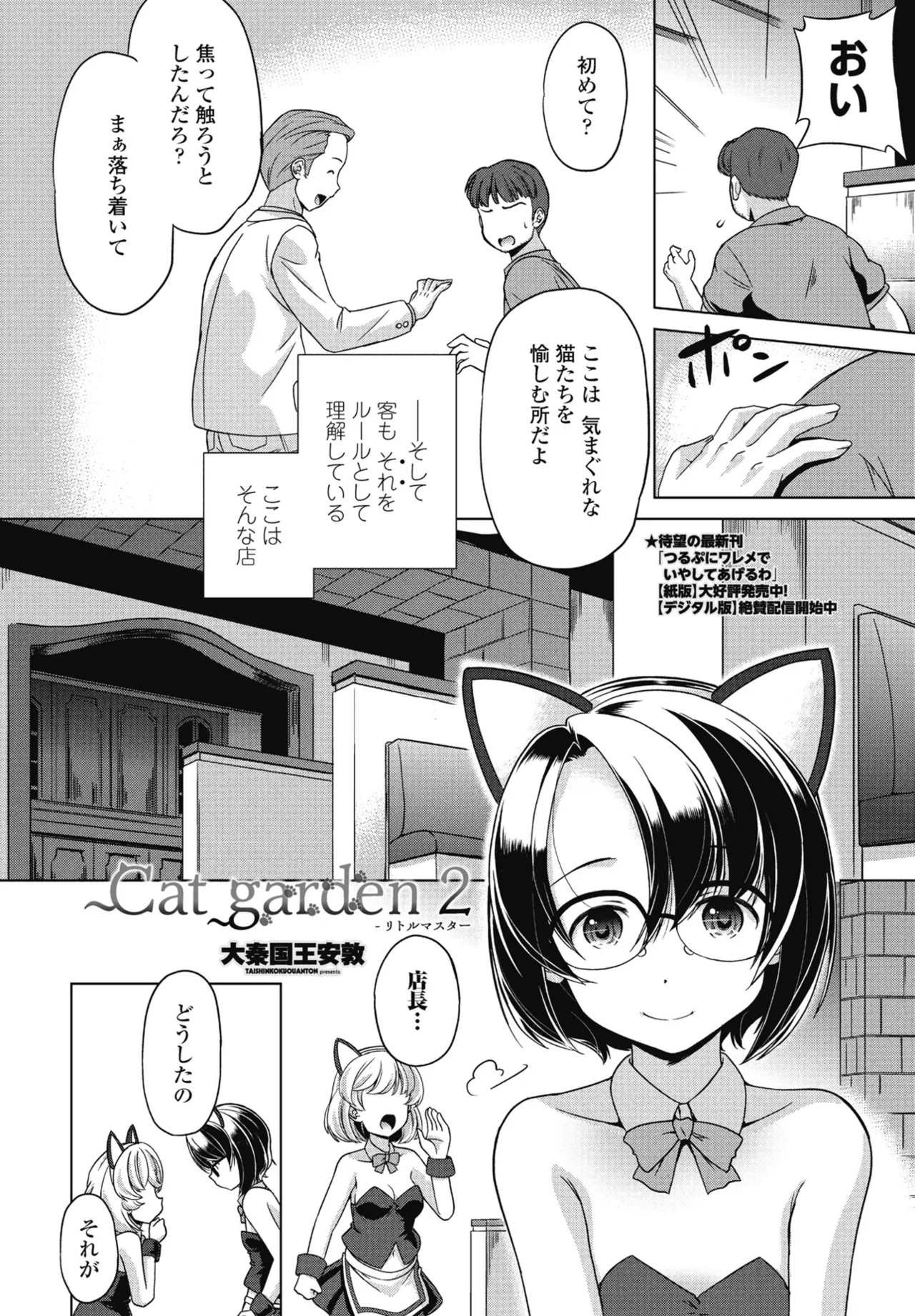 Page 348