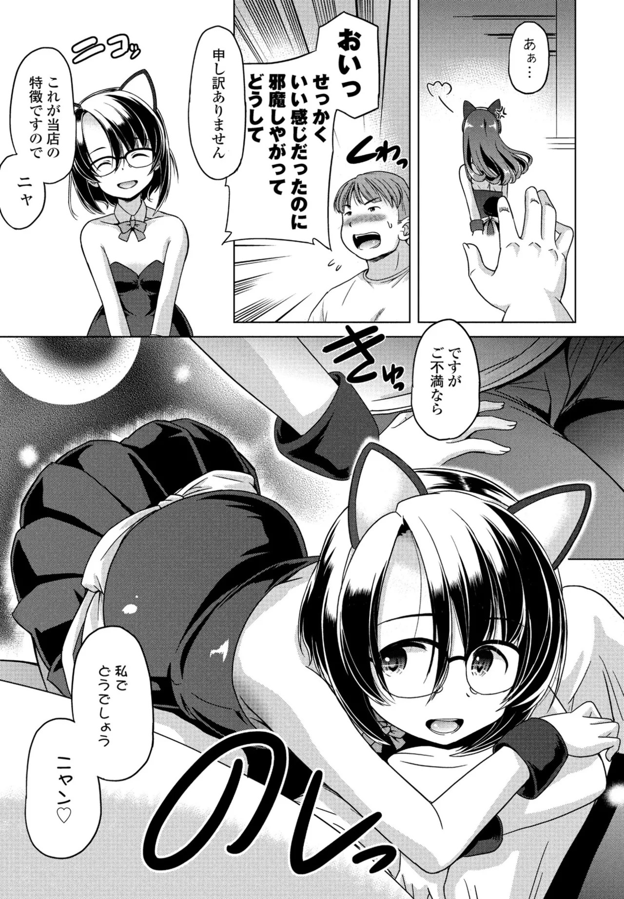 Page 351