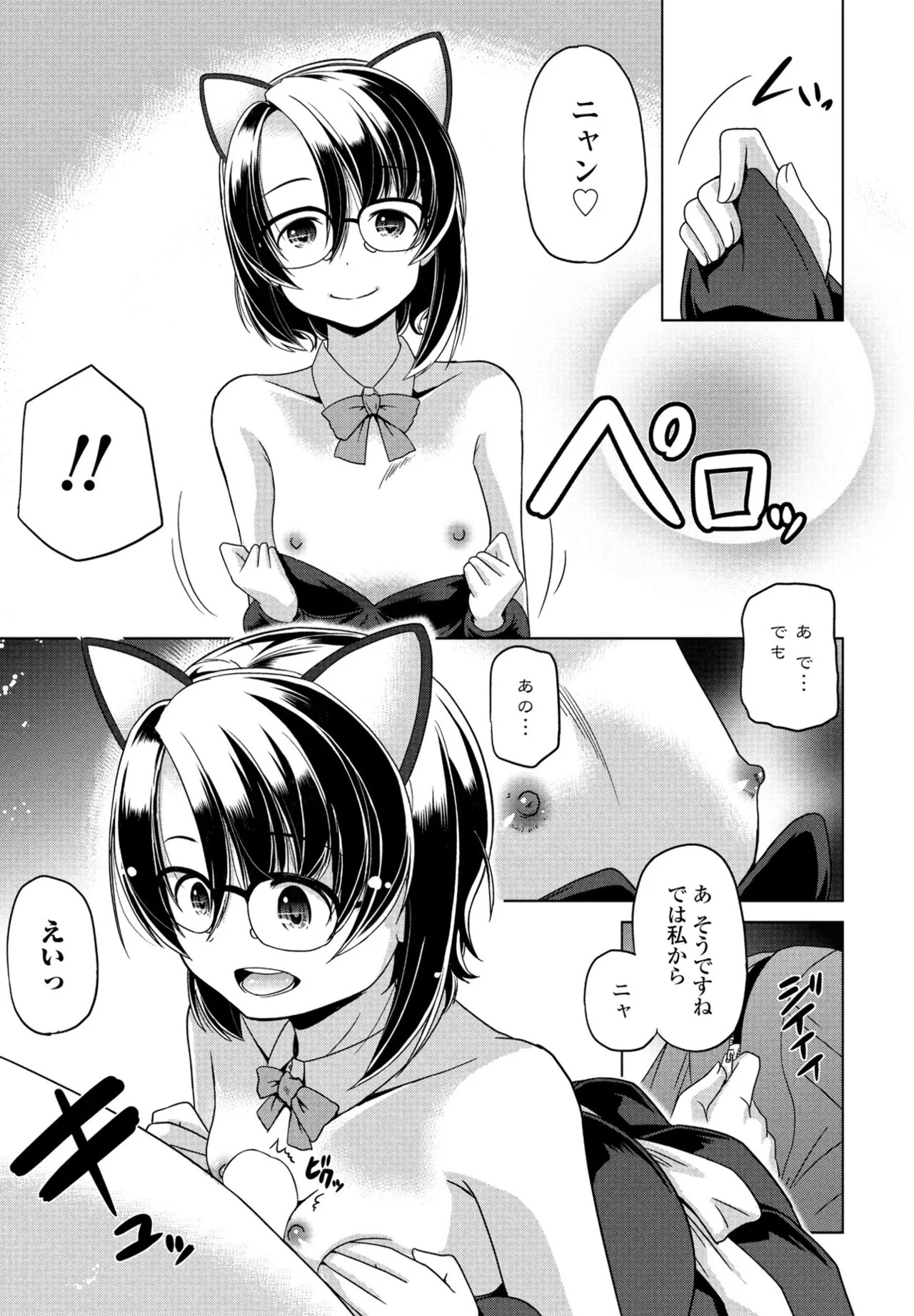 Page 353