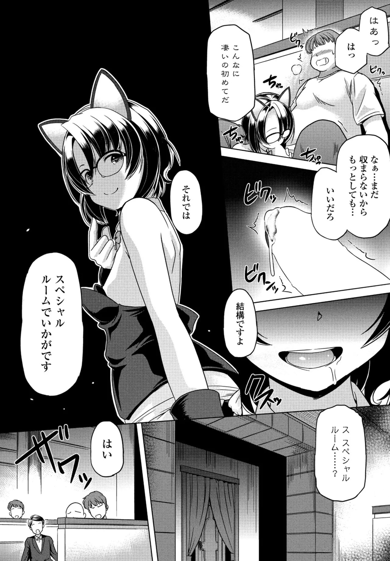Page 356