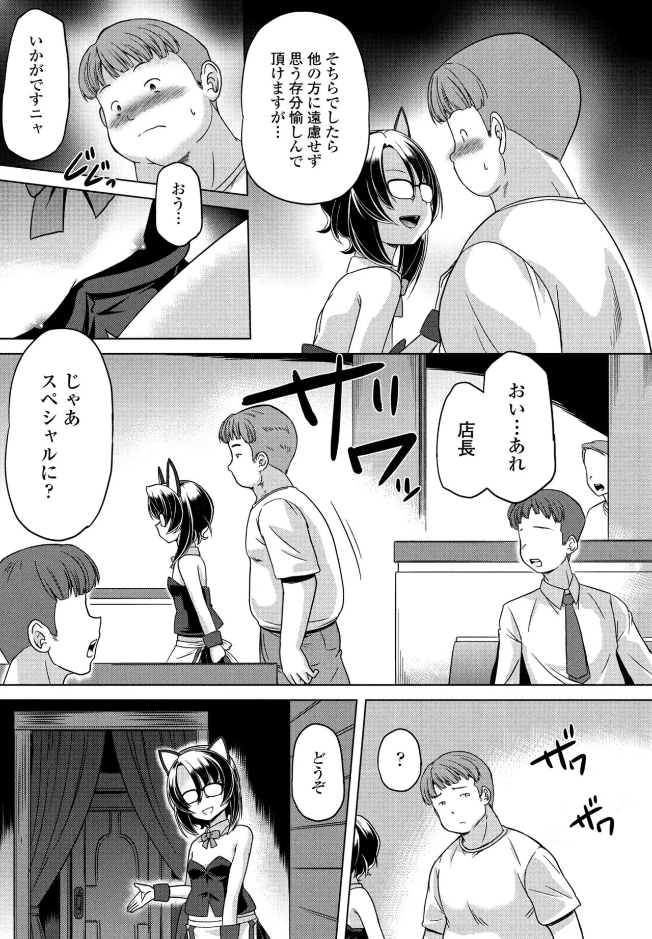 Page 357