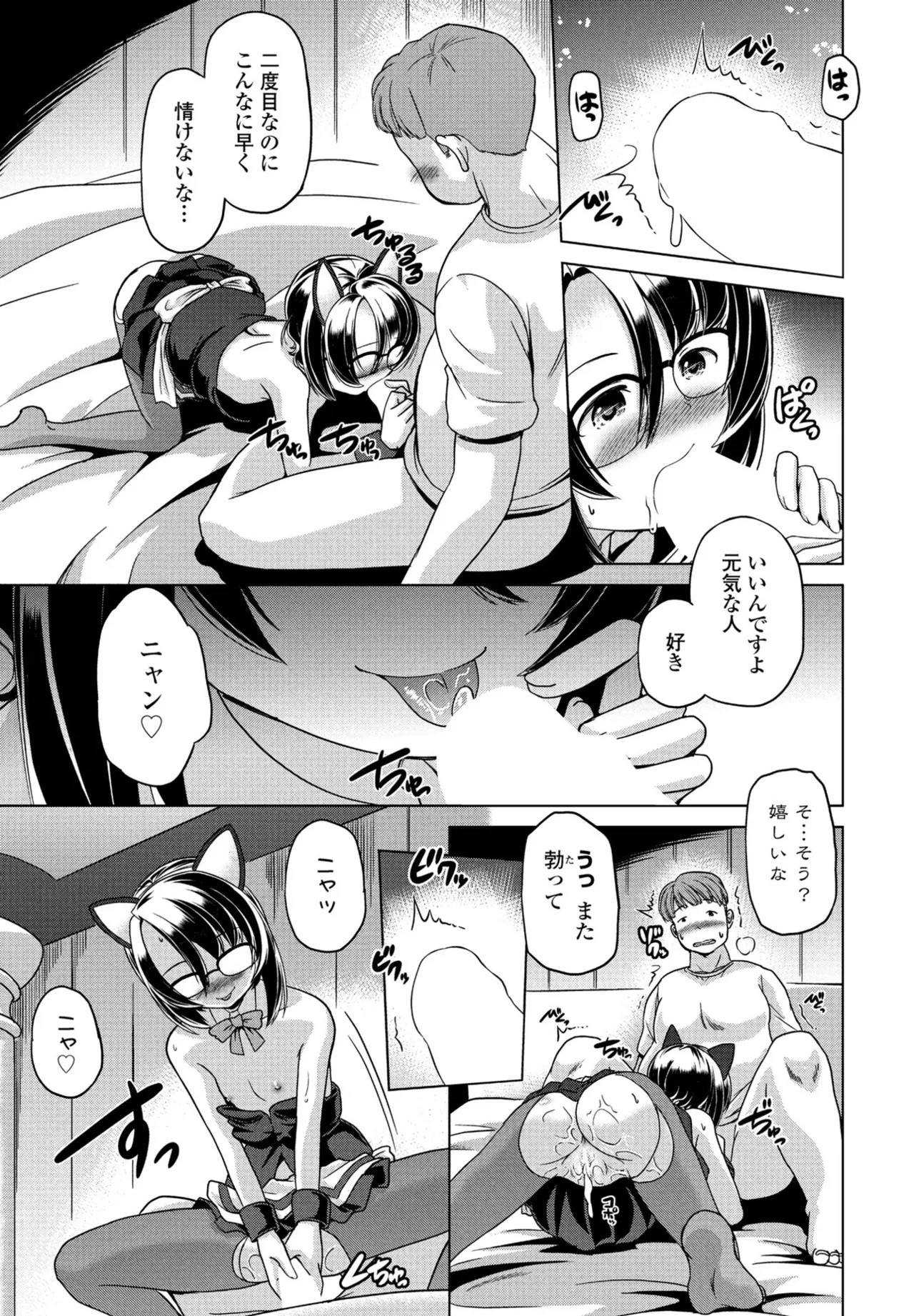 Page 361