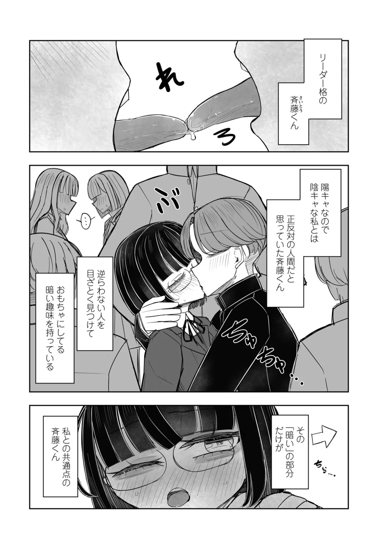 Page 372