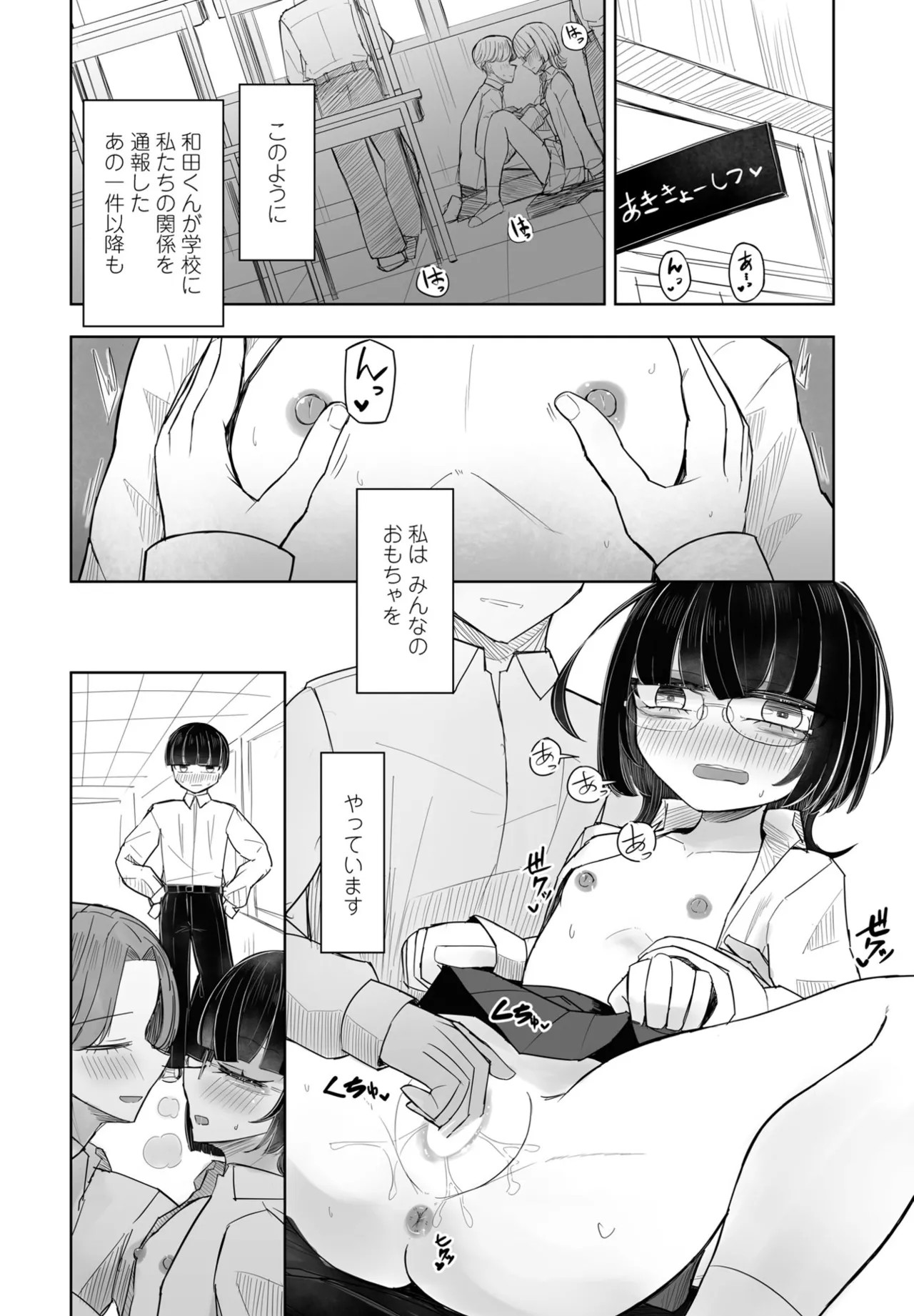 Page 374