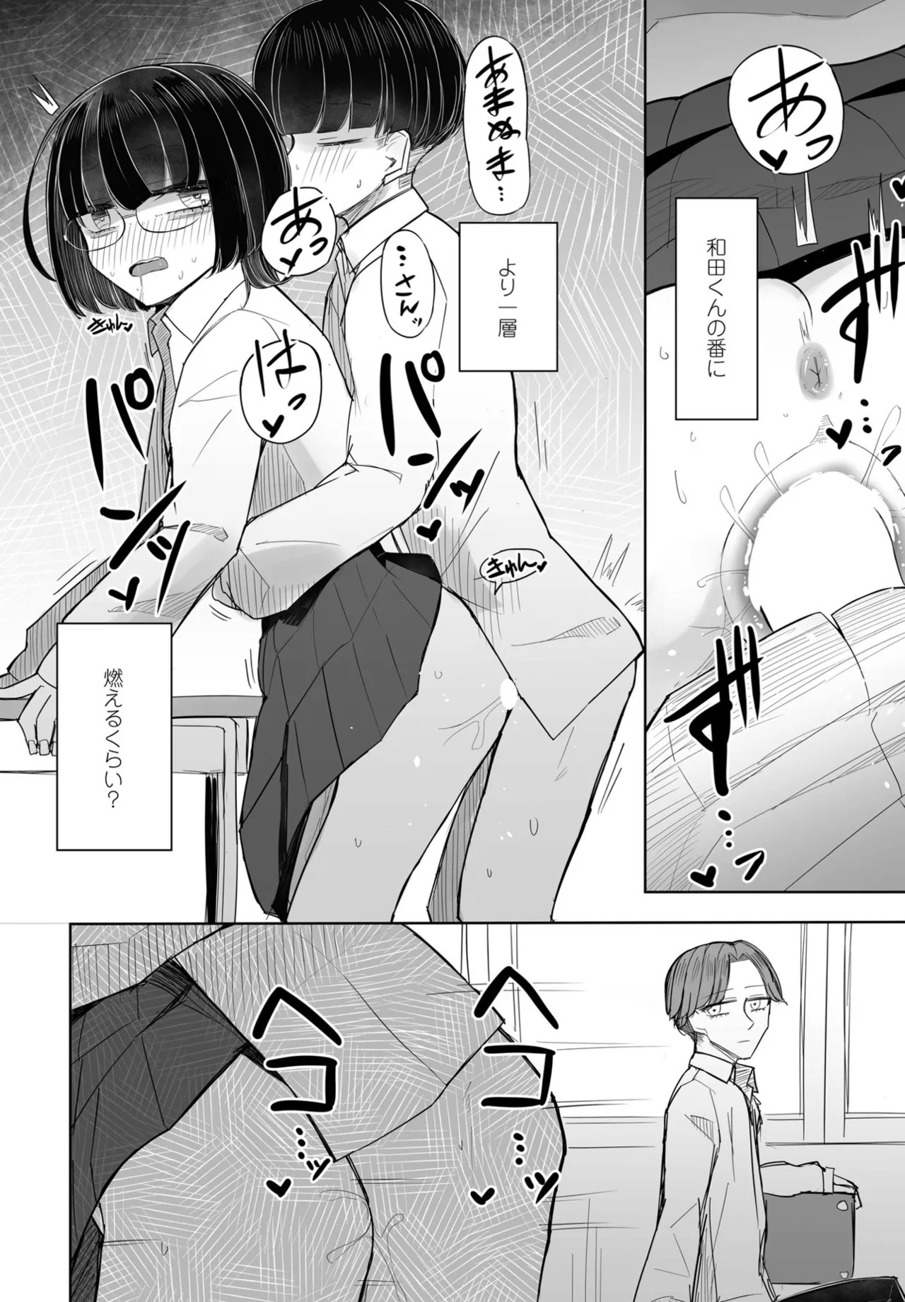 Page 376