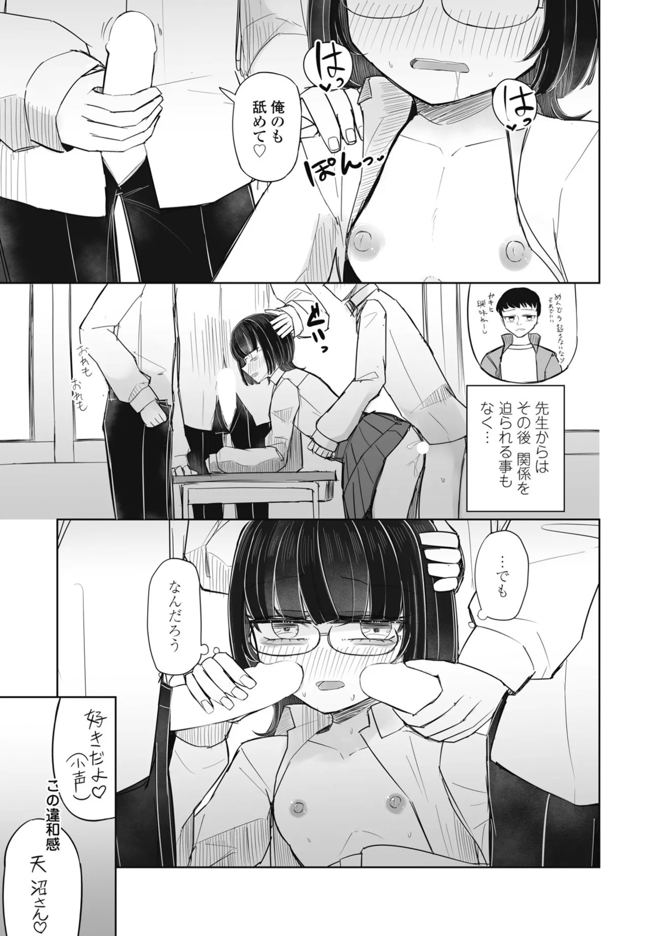 Page 377